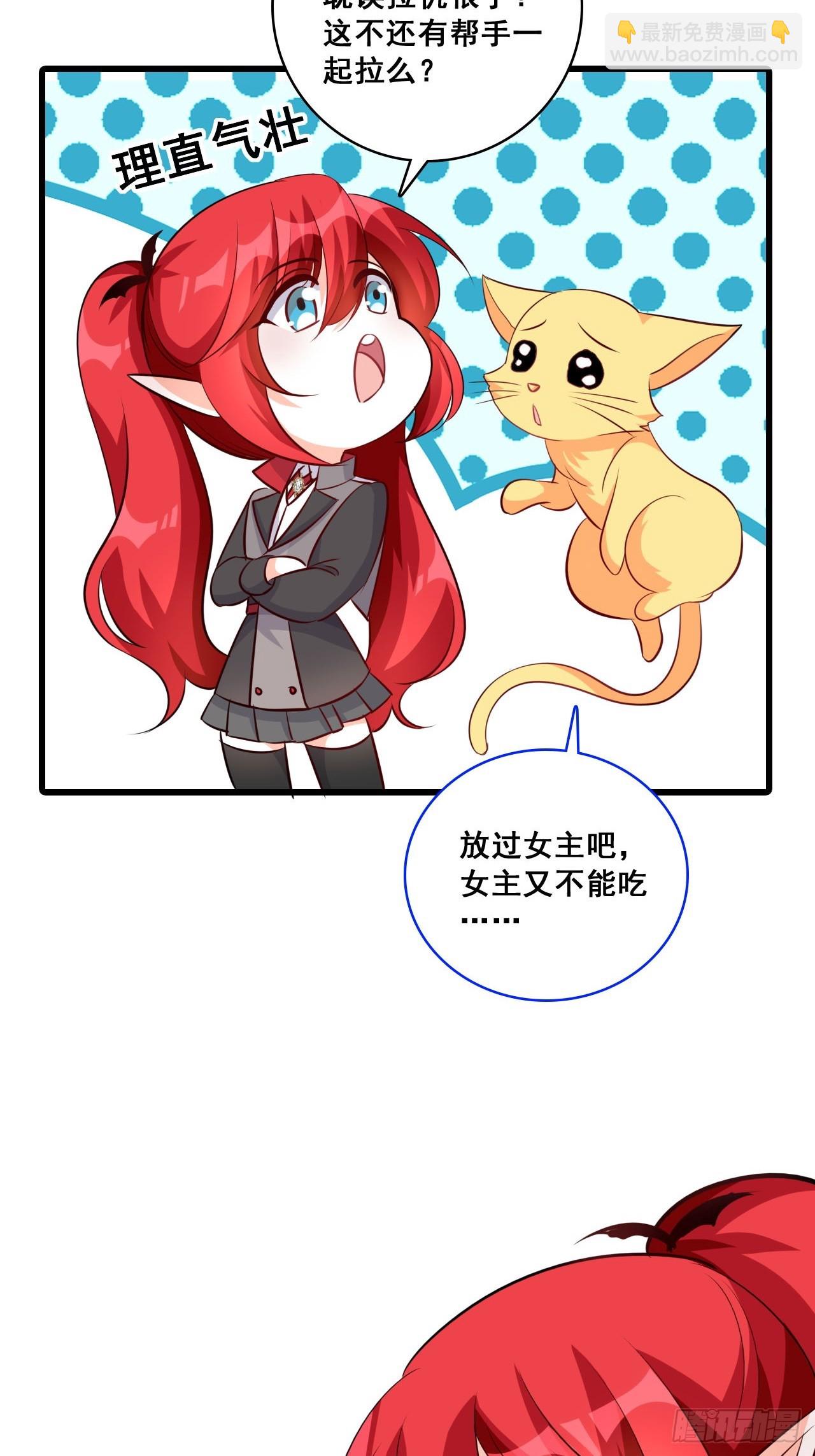 天堂炸了-第205话