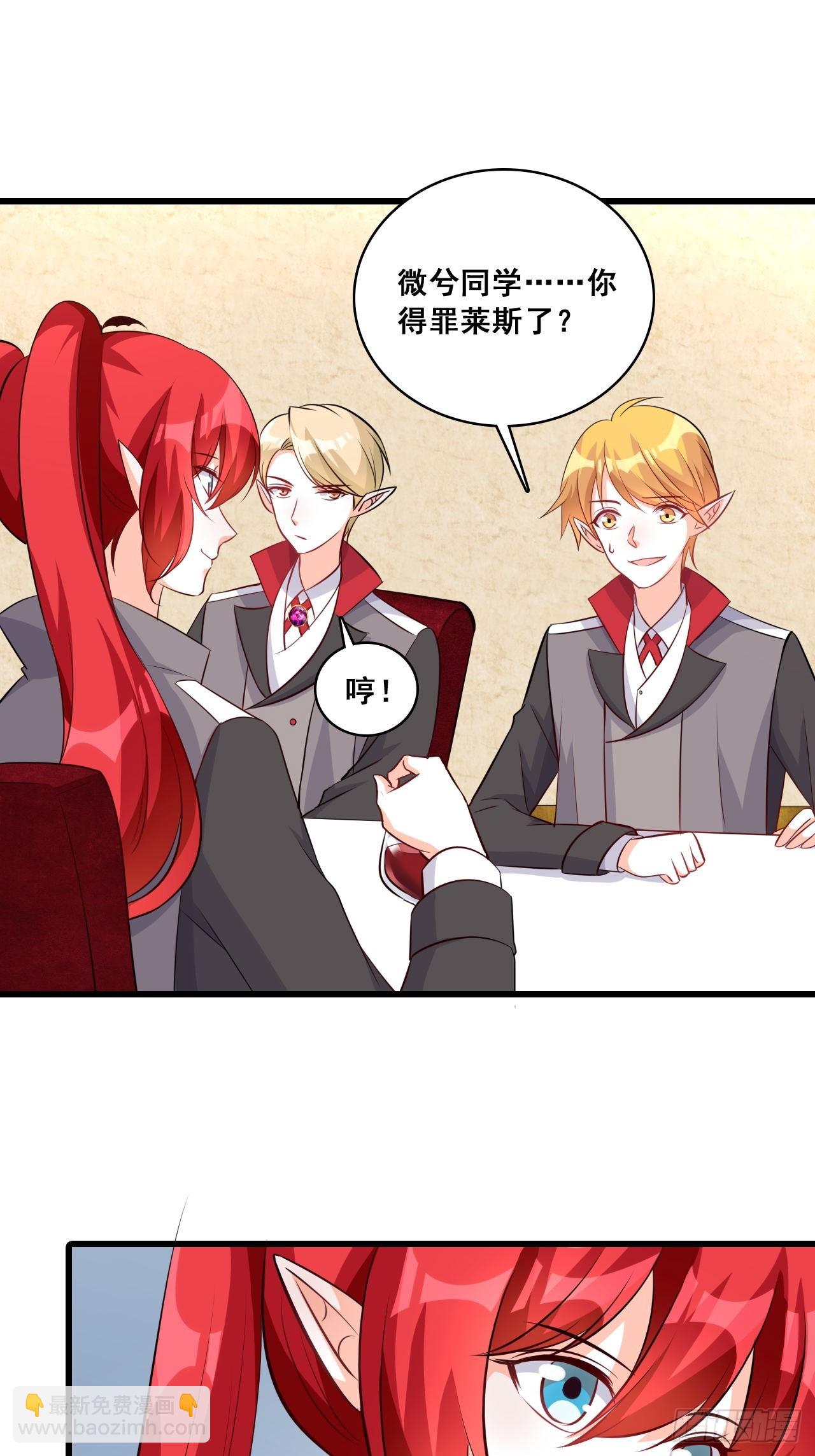 天堂炸了-第205话