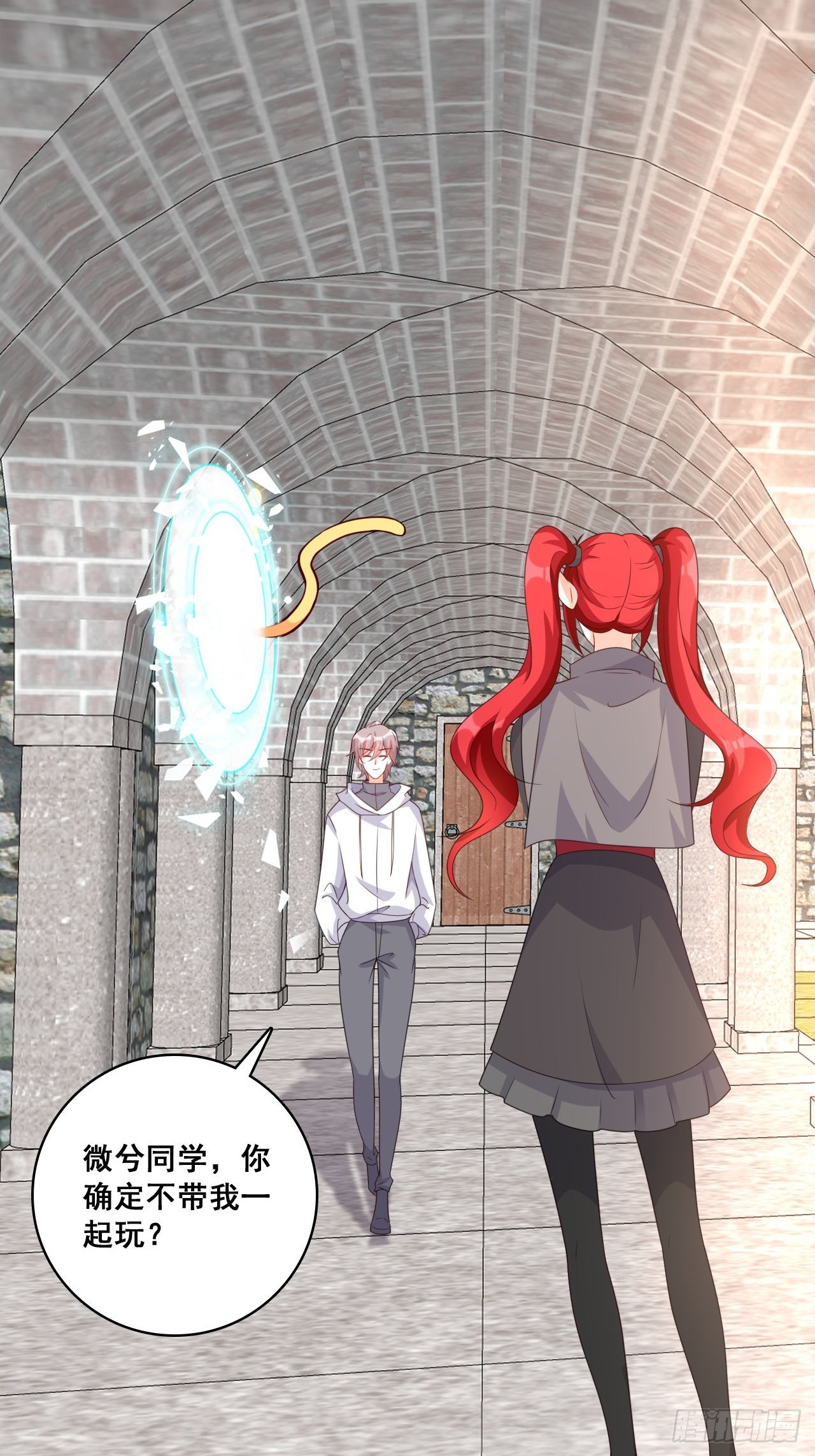 天堂炸了-第205话