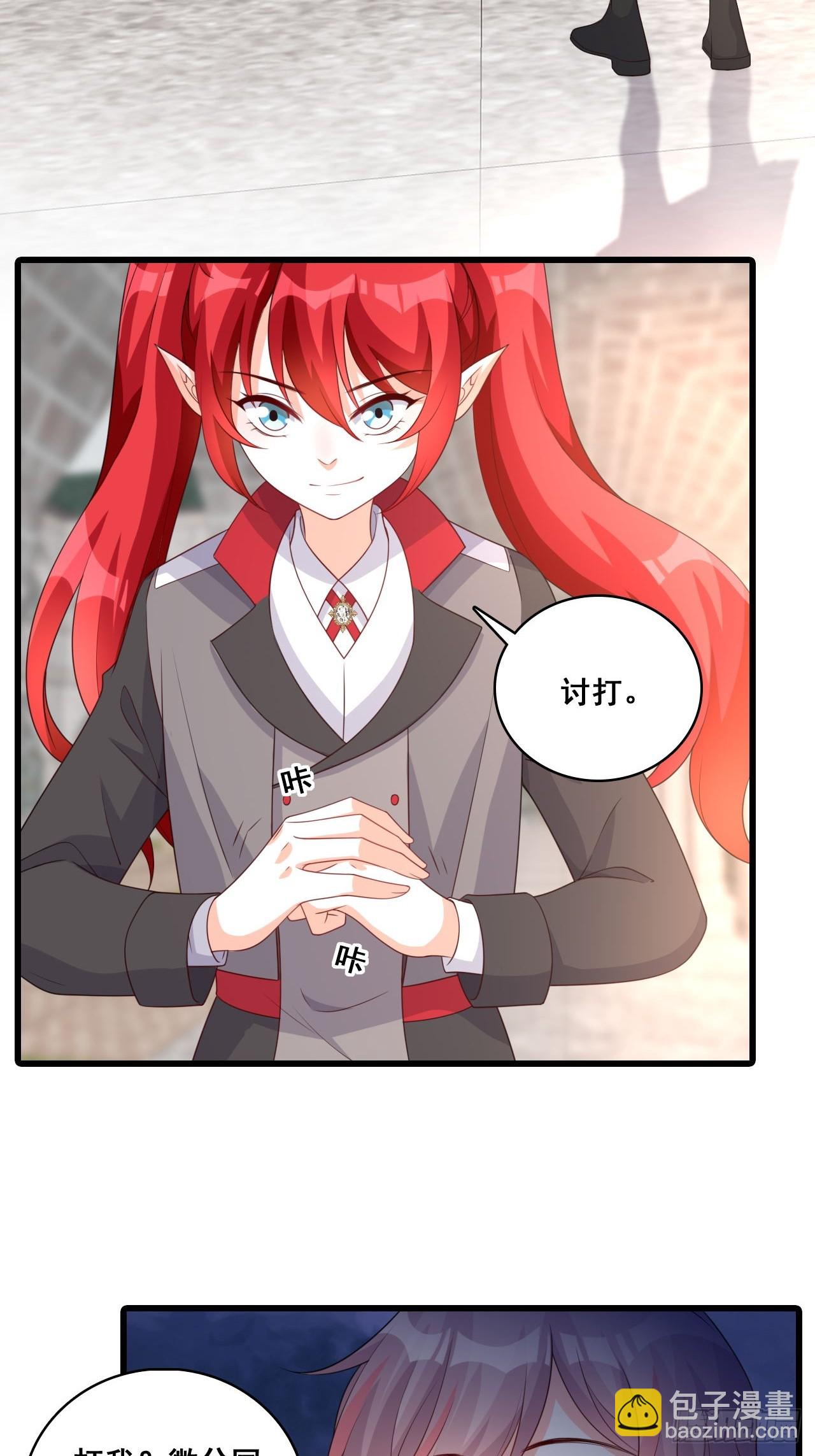 天堂炸了-第205话