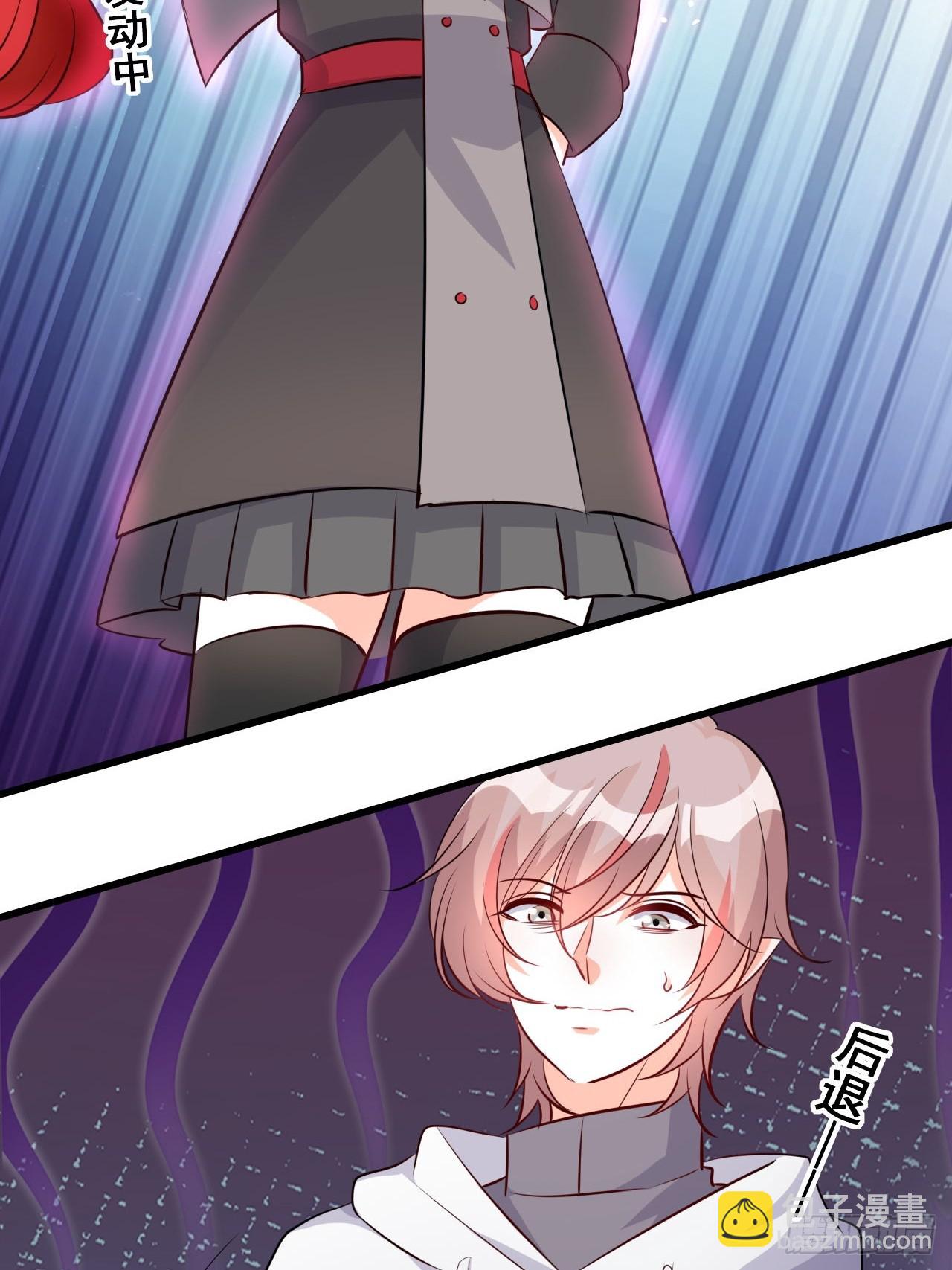 天堂炸了-第205话