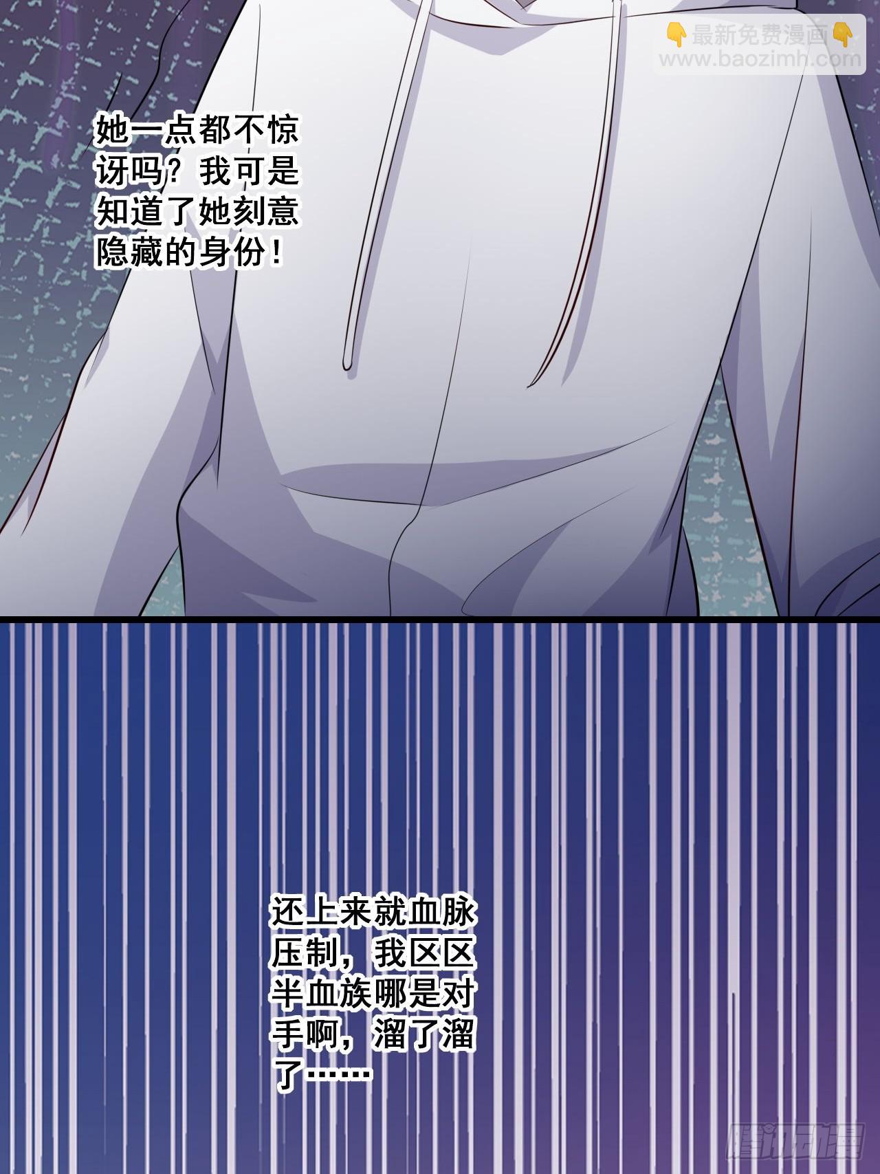 天堂炸了-第205话