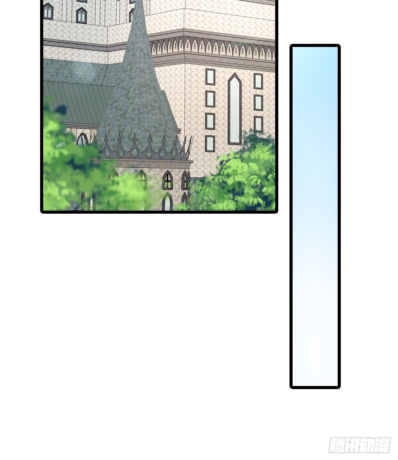 天堂炸了-第205话