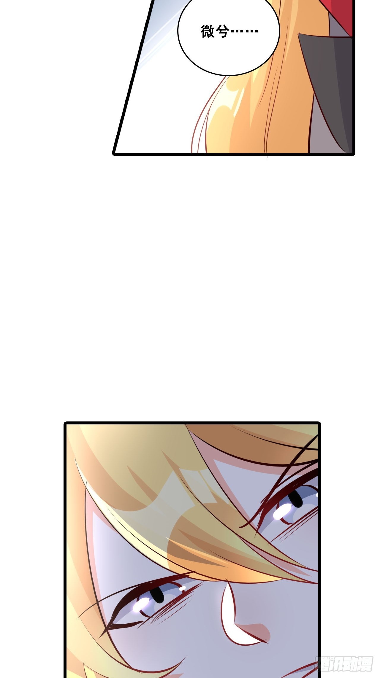 天堂炸了-第205话