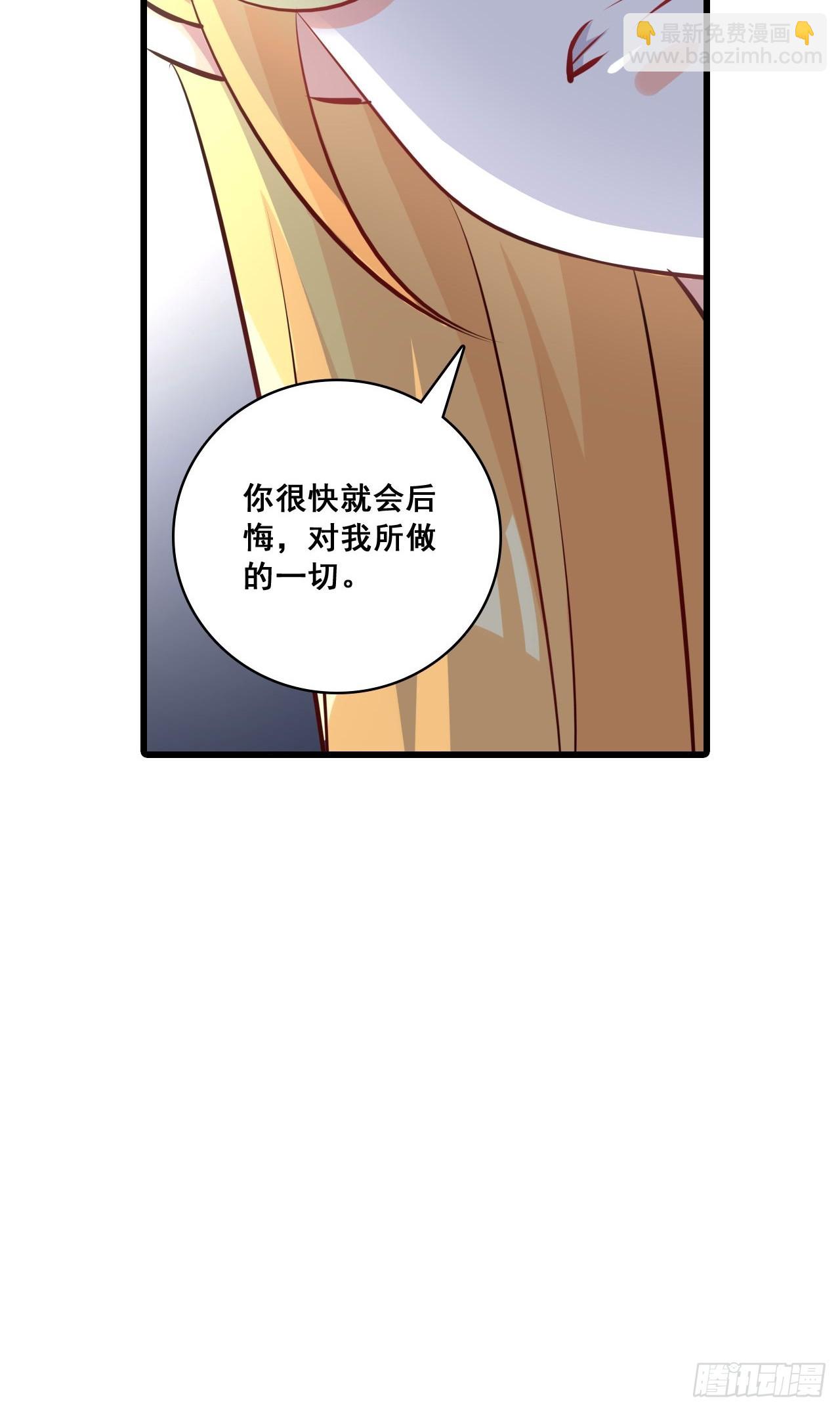 天堂炸了-第205话
