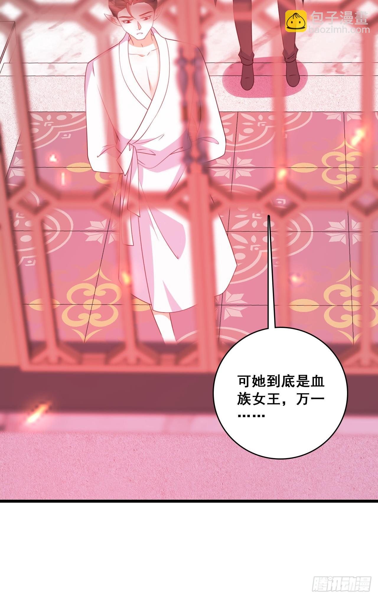 劈里啪啦-第211话