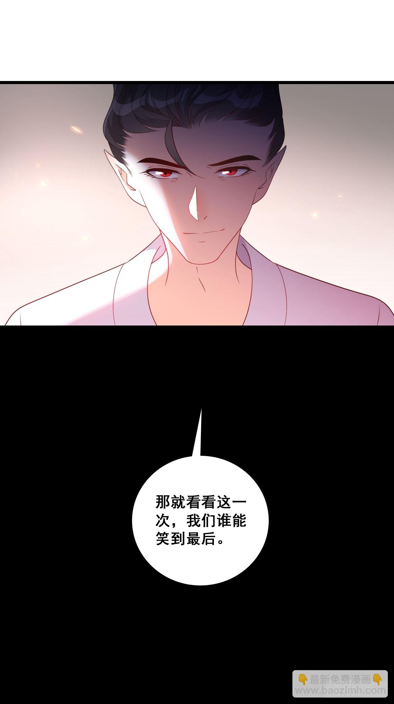 劈里啪啦-第211话