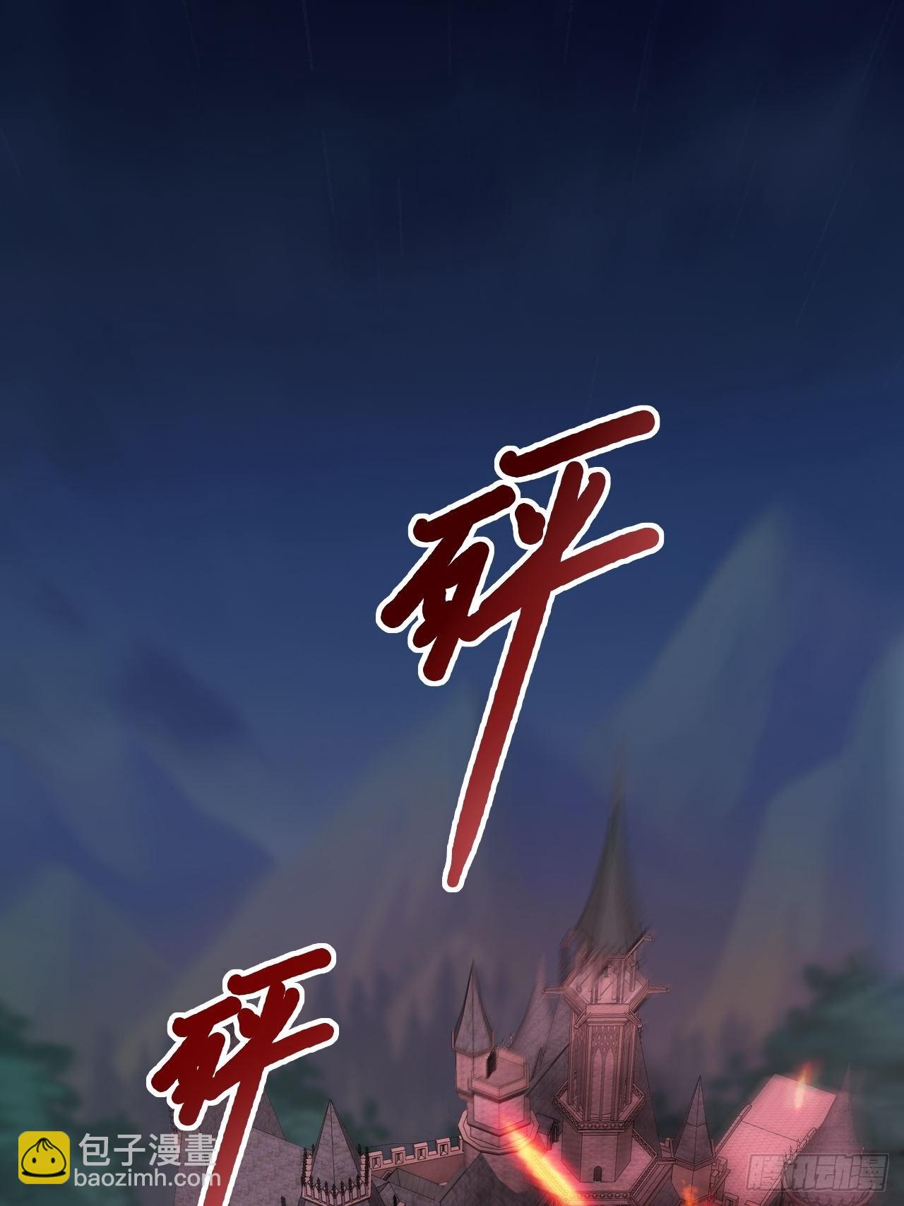 劈里啪啦-第211话