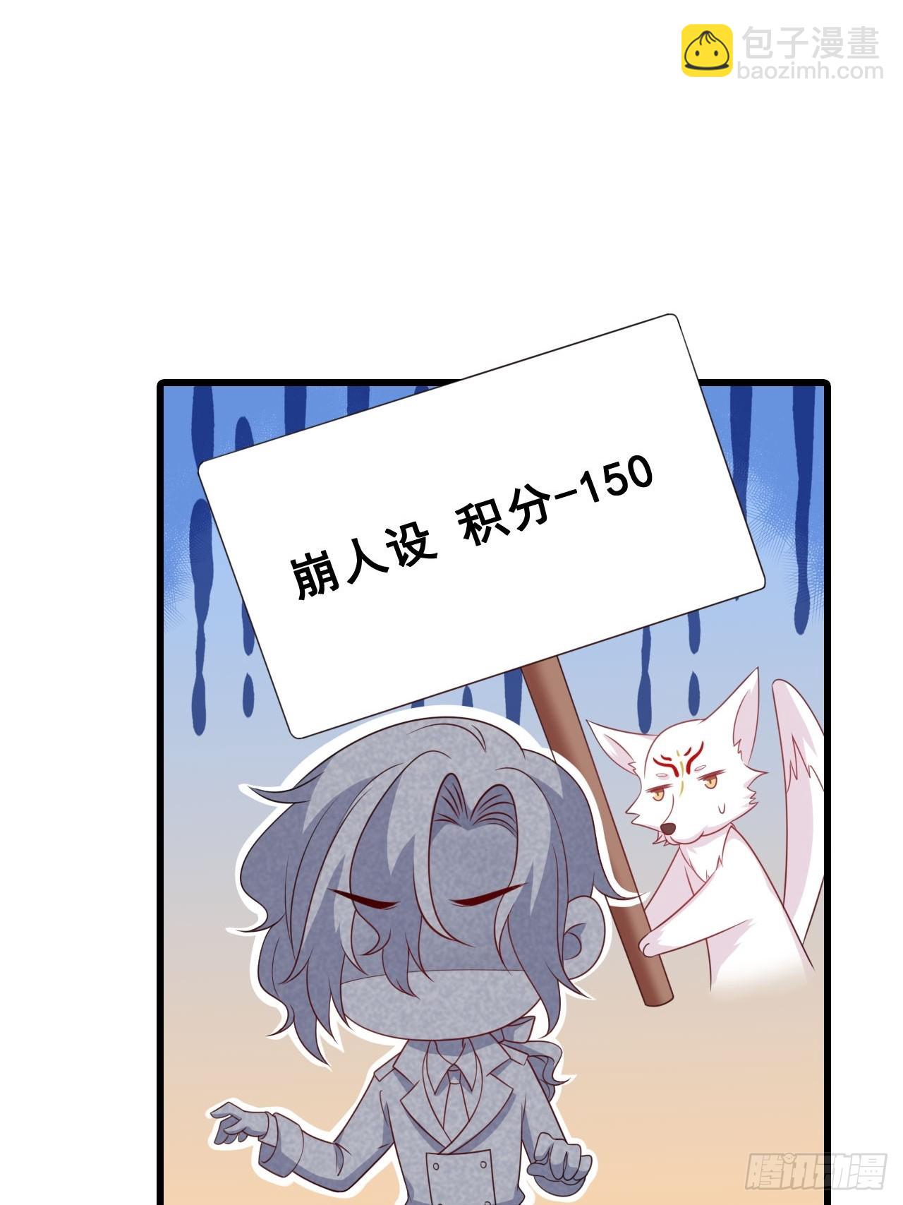 劈里啪啦-第211话