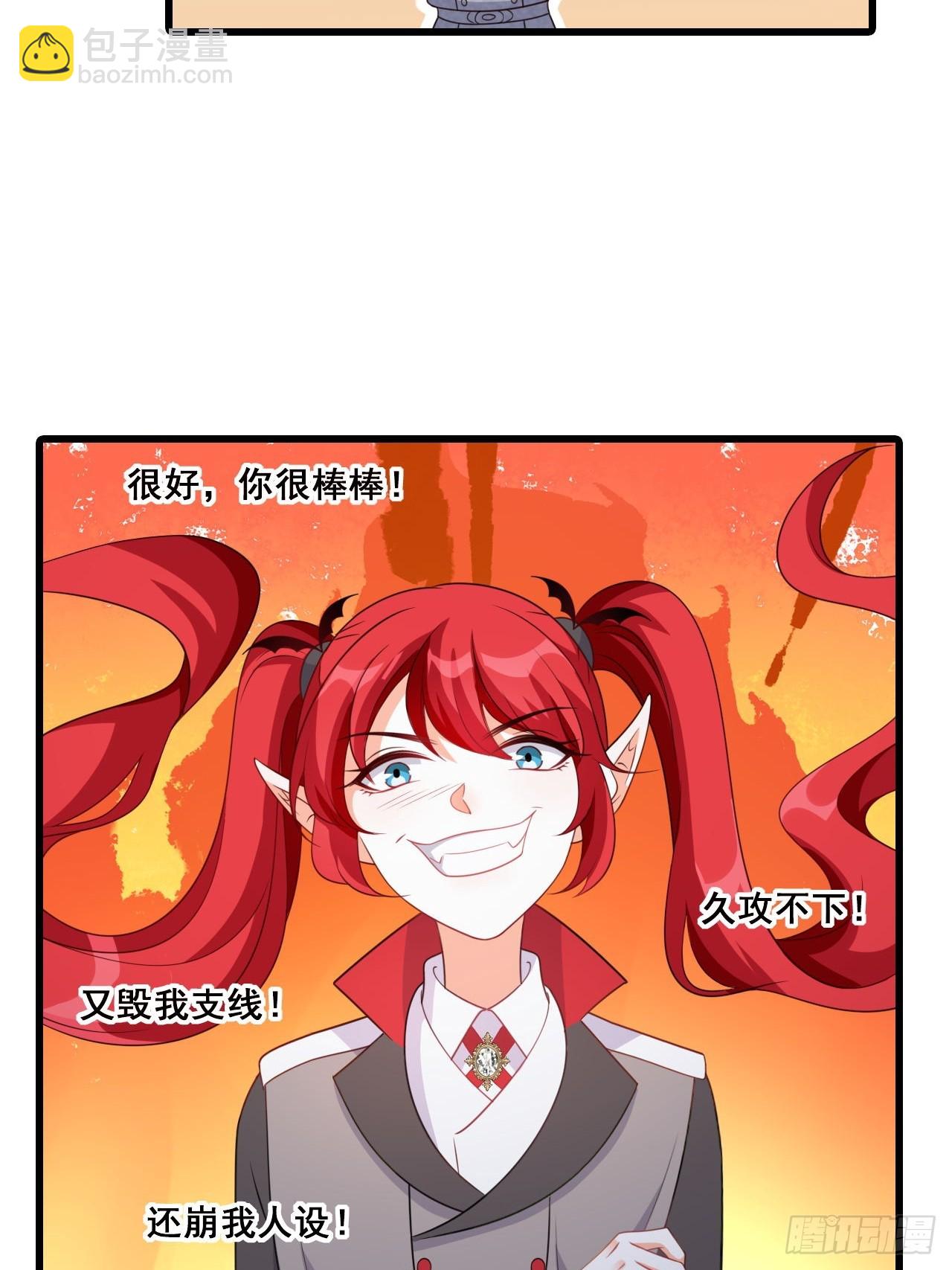 劈里啪啦-第211话