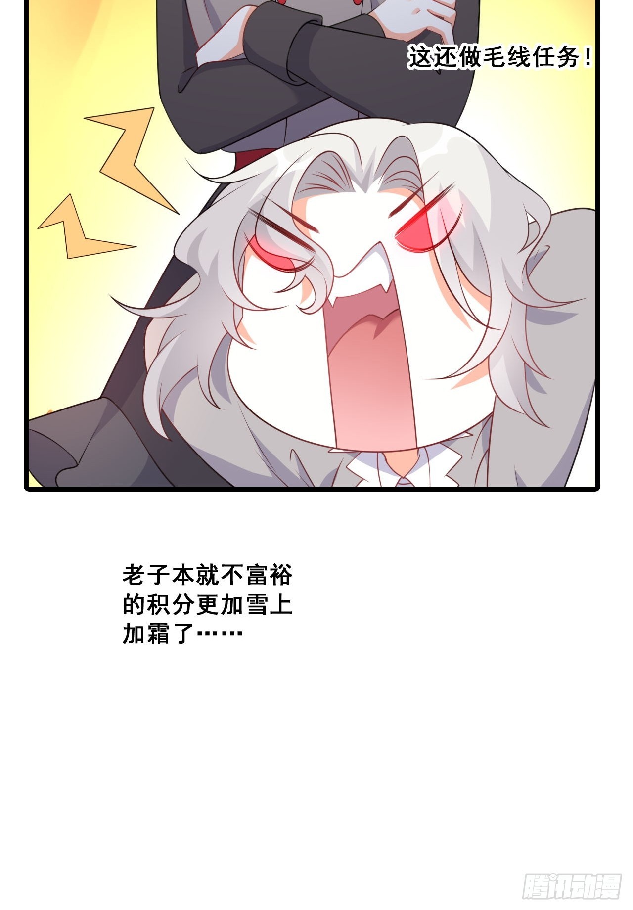 劈里啪啦-第211话