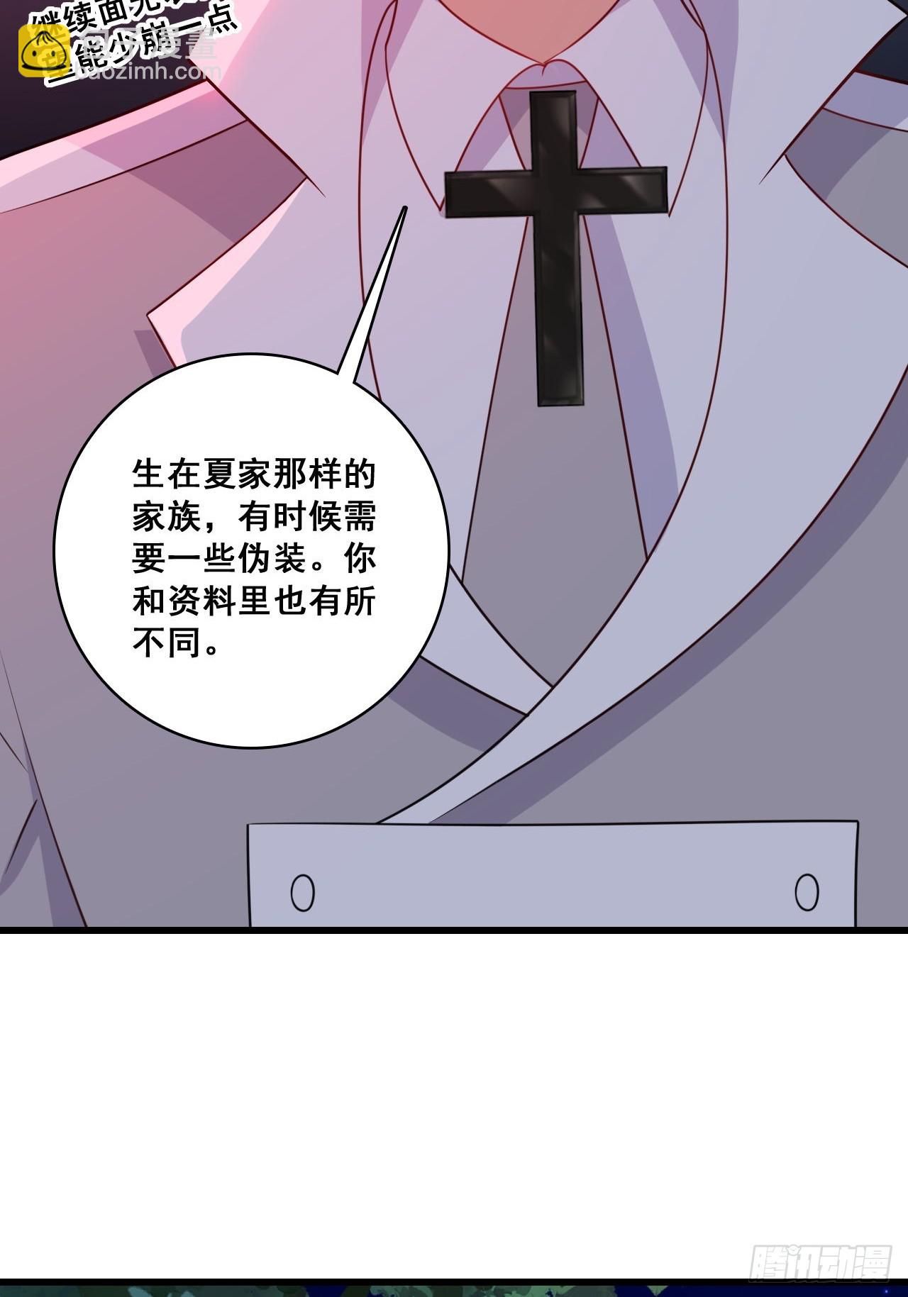 劈里啪啦-第211话