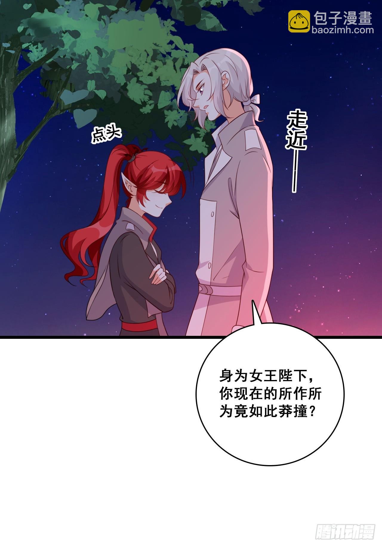 劈里啪啦-第211话