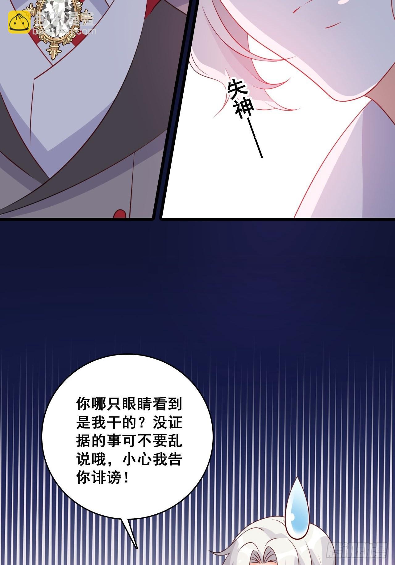 劈里啪啦-第211话