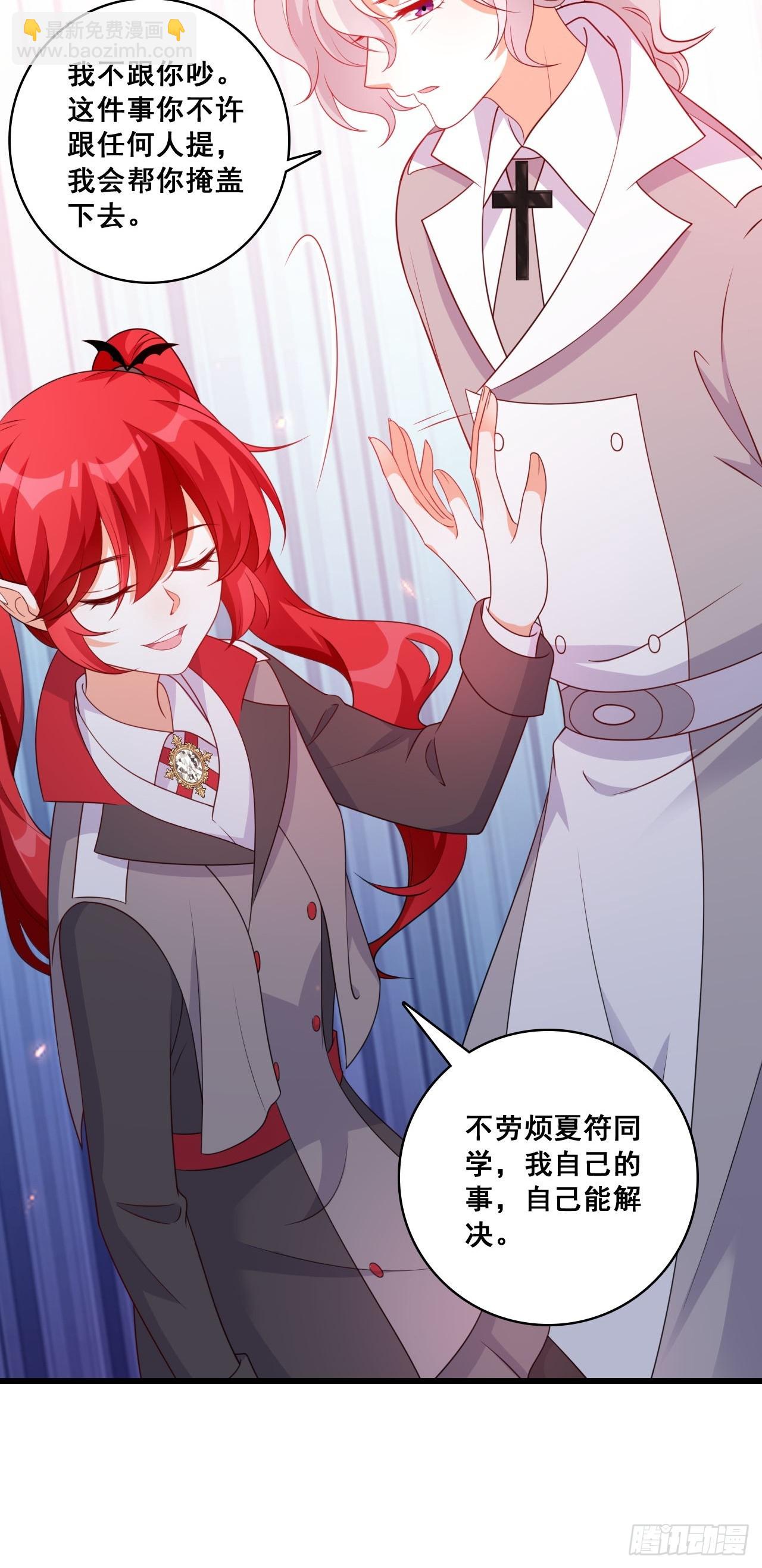 劈里啪啦-第211话