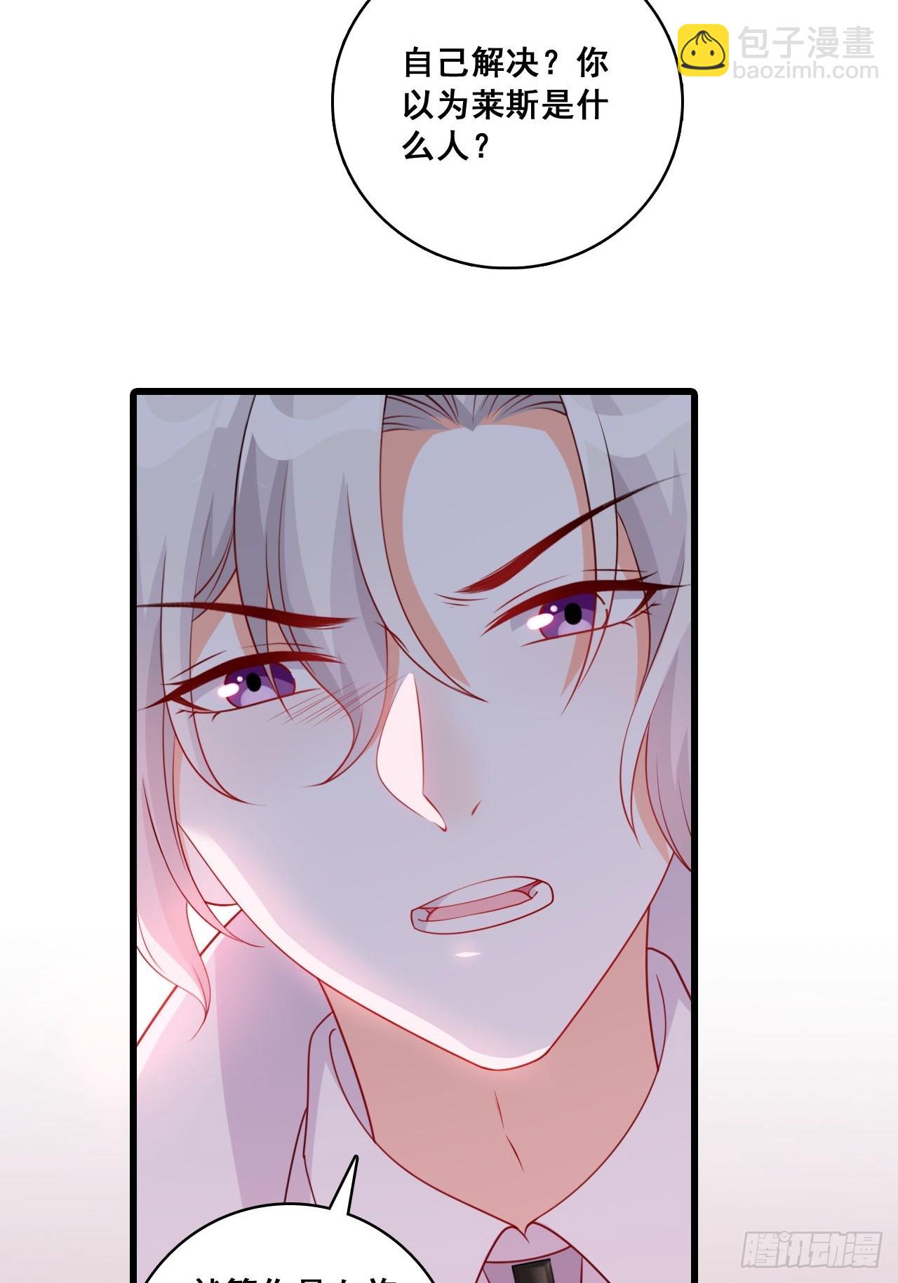 劈里啪啦-第211话