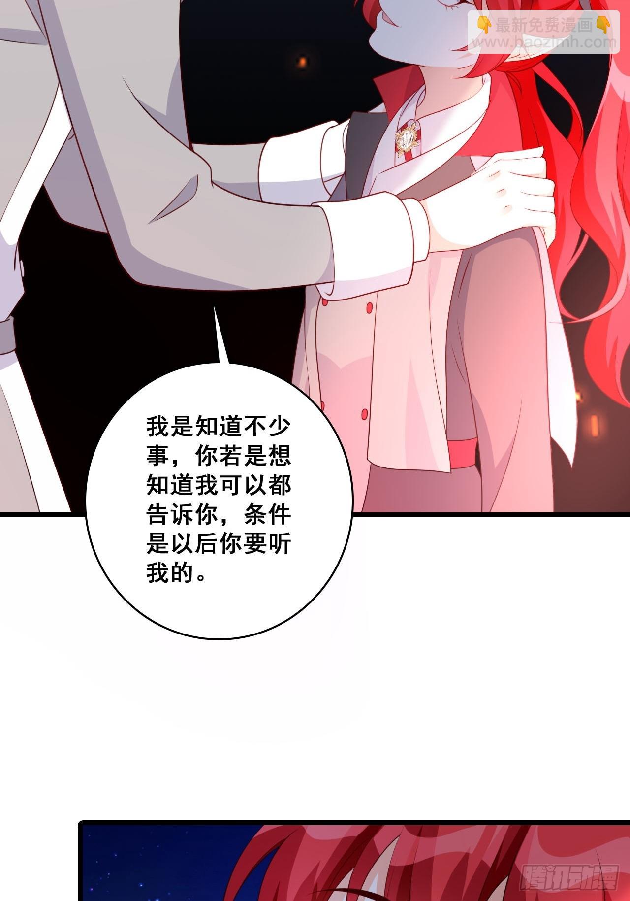 劈里啪啦-第211话