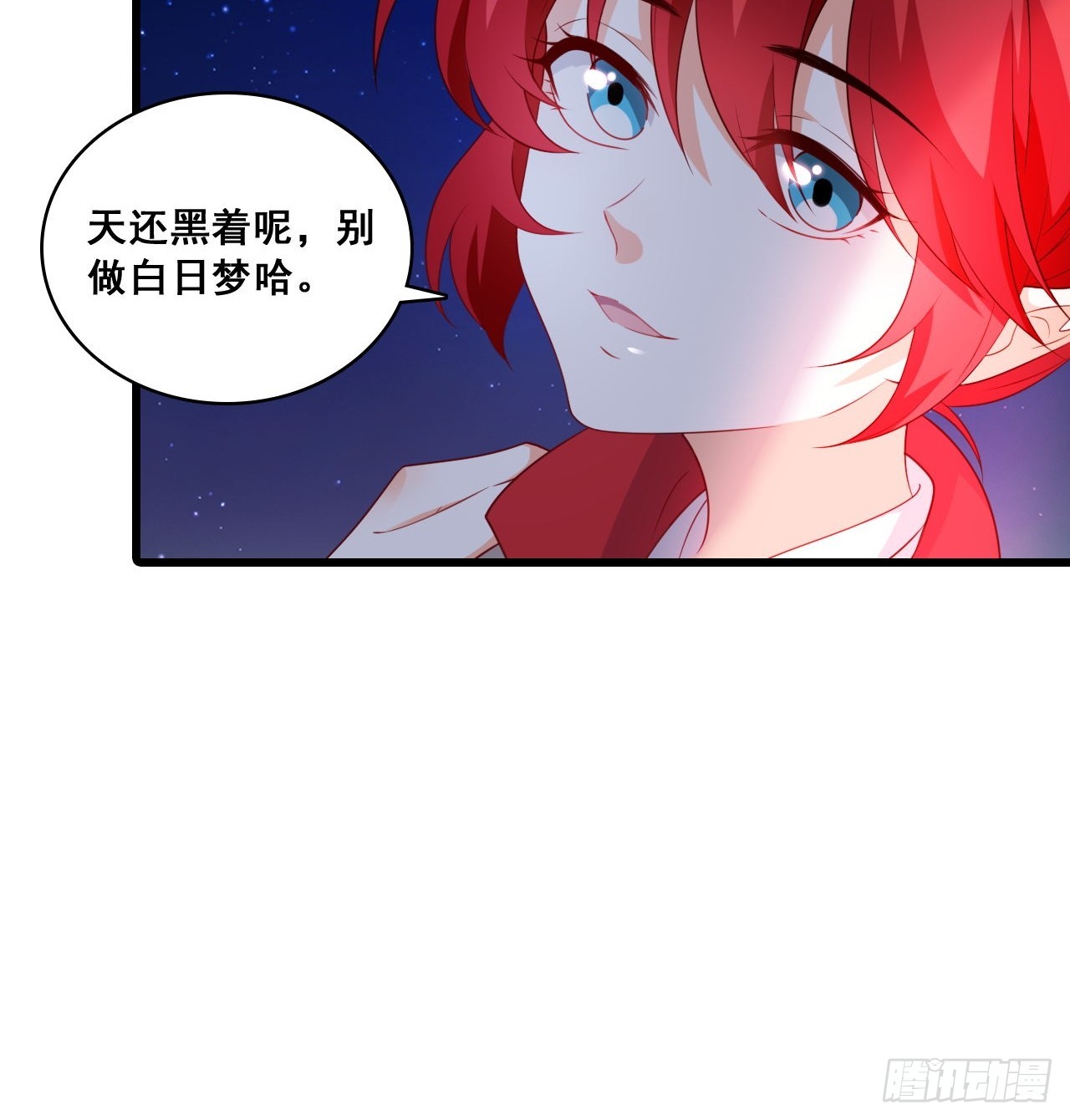 劈里啪啦-第211话