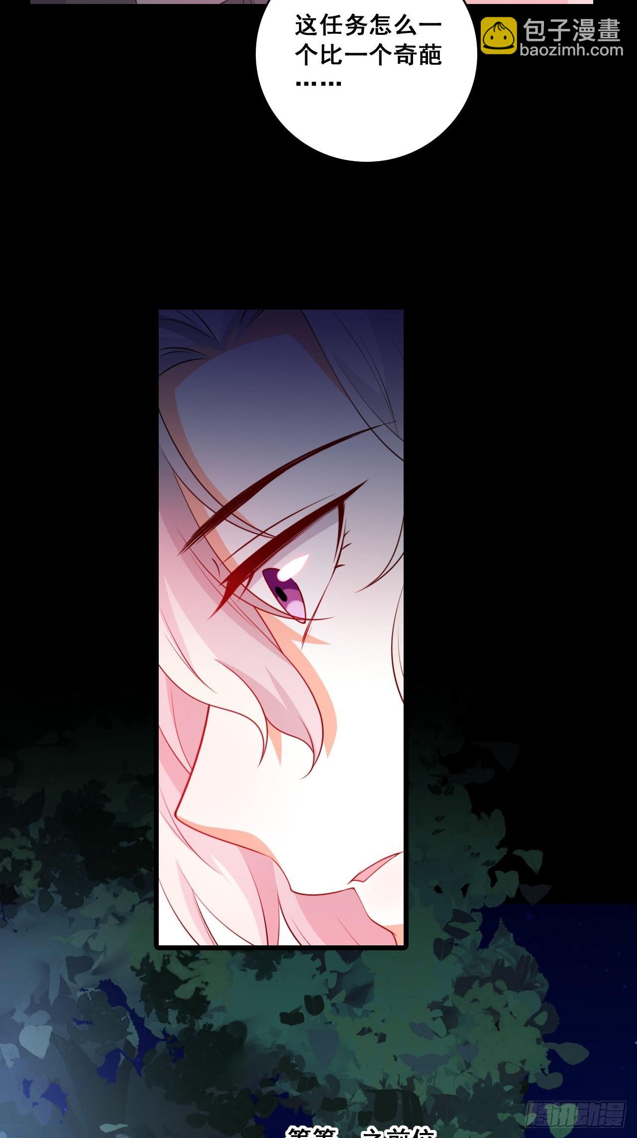 劈里啪啦-第211话