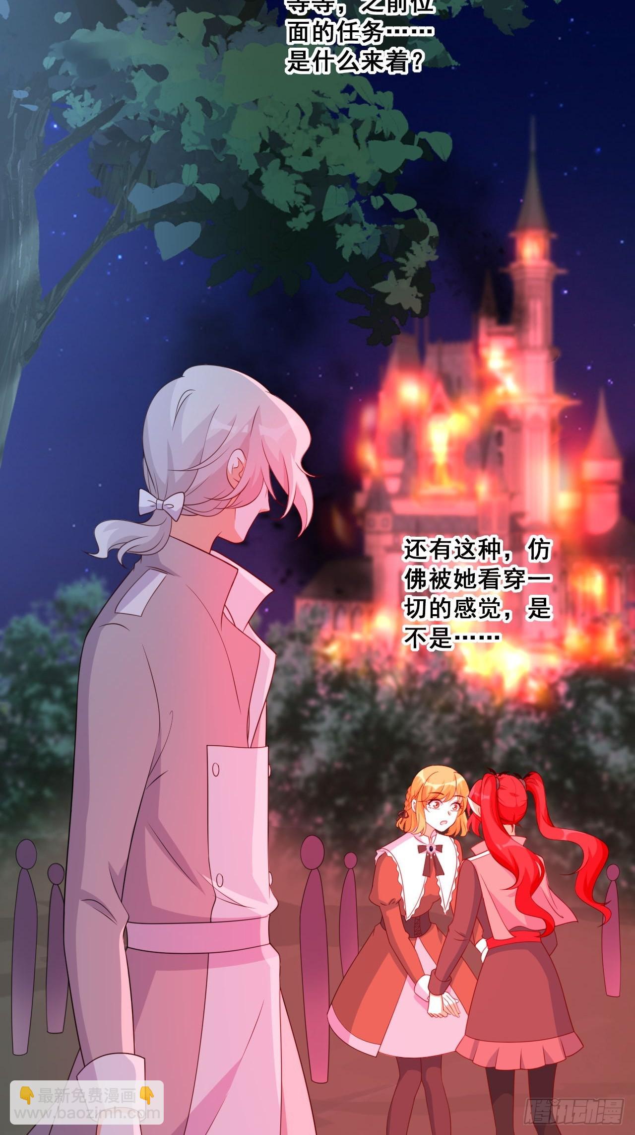 劈里啪啦-第211话