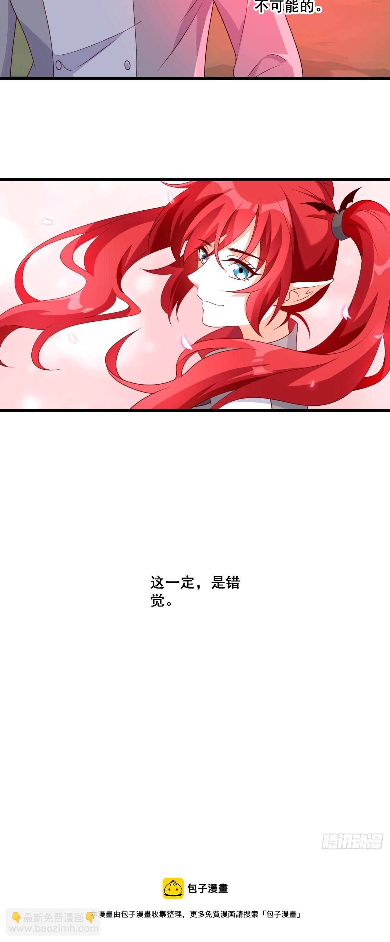 劈里啪啦-第211话