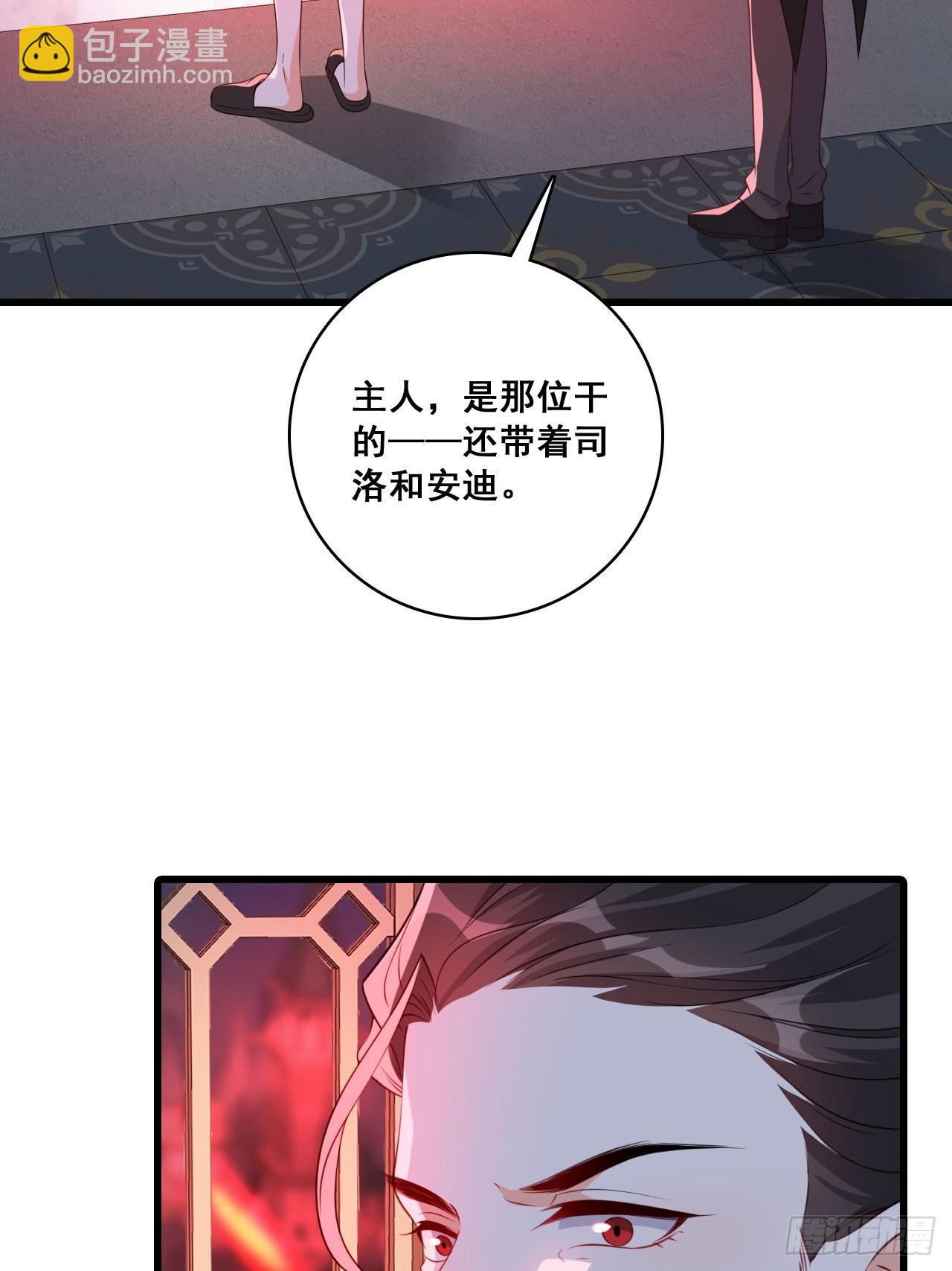 劈里啪啦-第211话