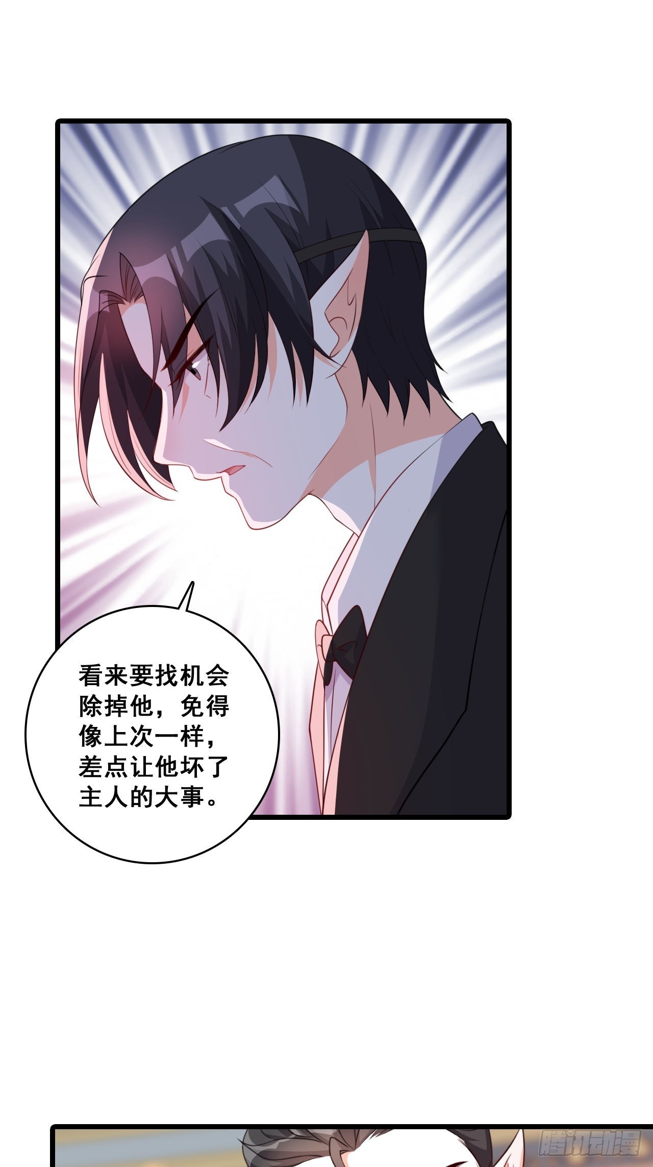 劈里啪啦-第211话