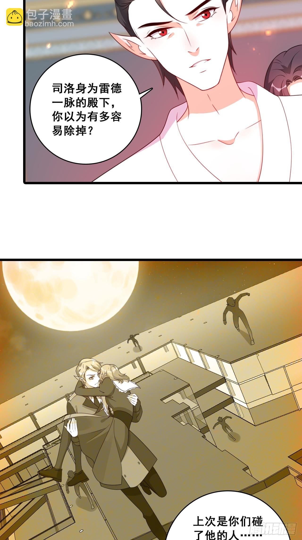 劈里啪啦-第211话