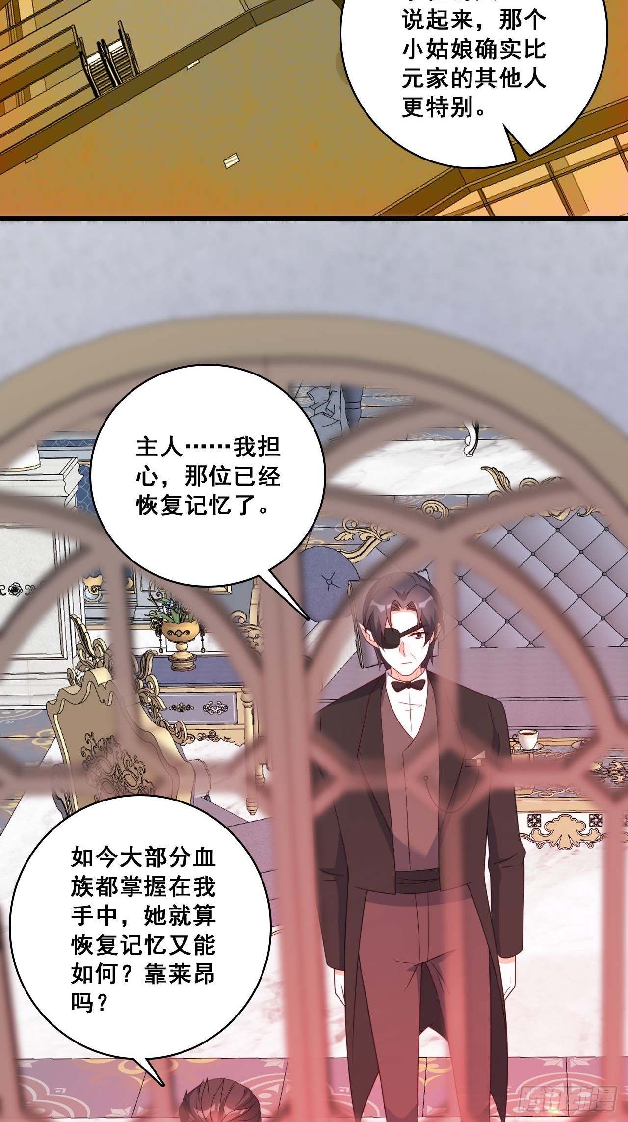 劈里啪啦-第211话