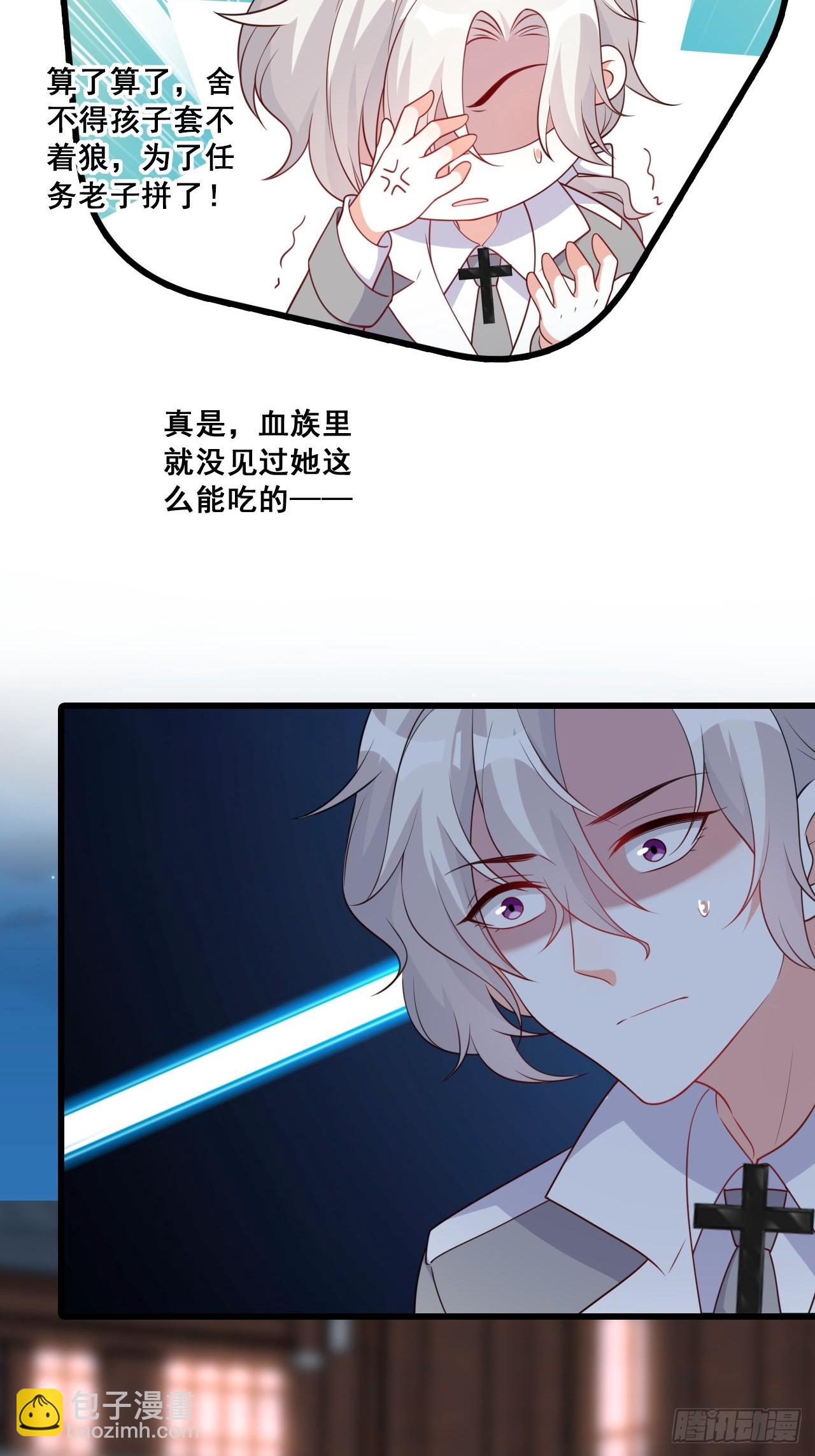 极限拉扯-第213话