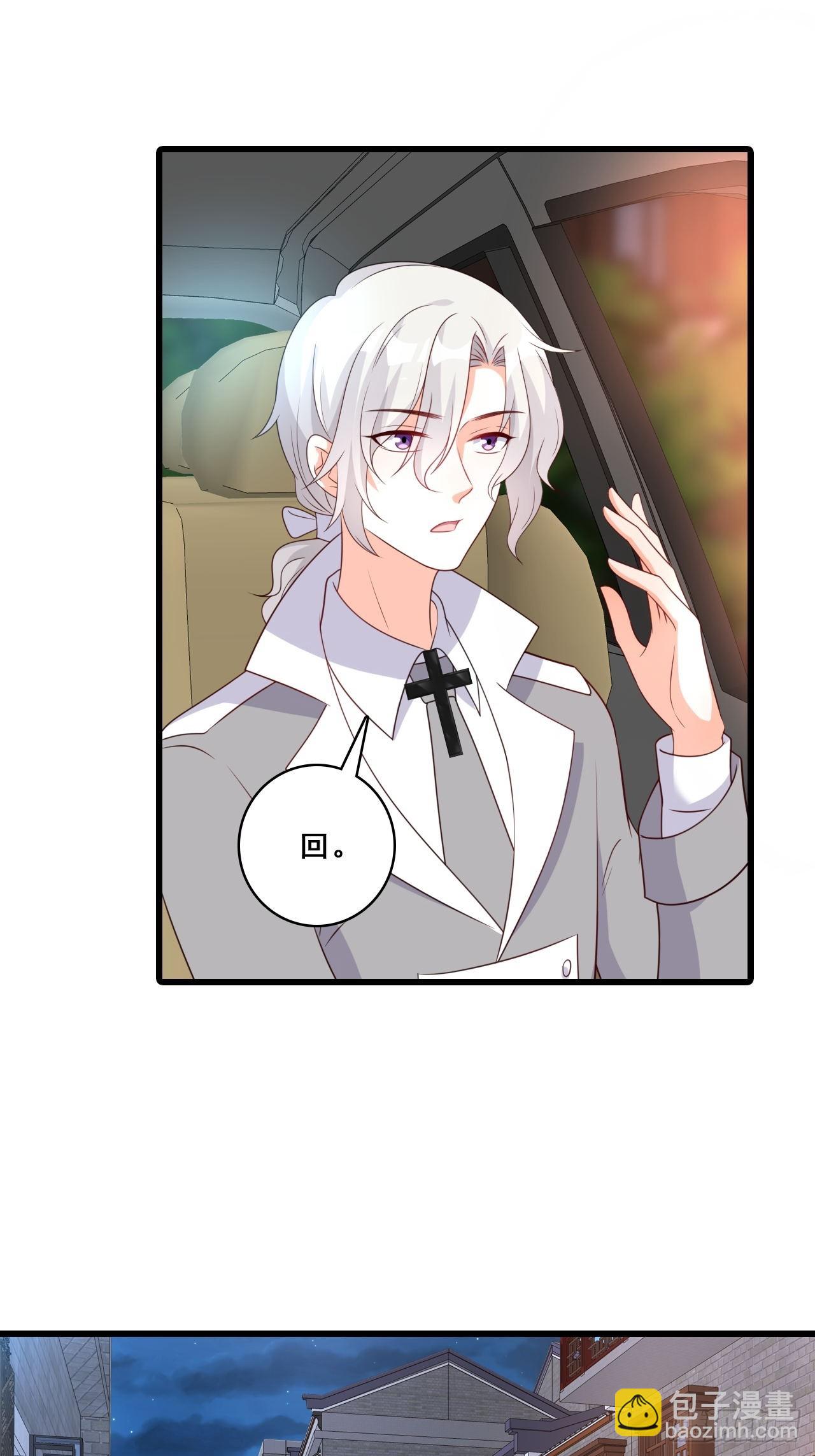 极限拉扯-第213话