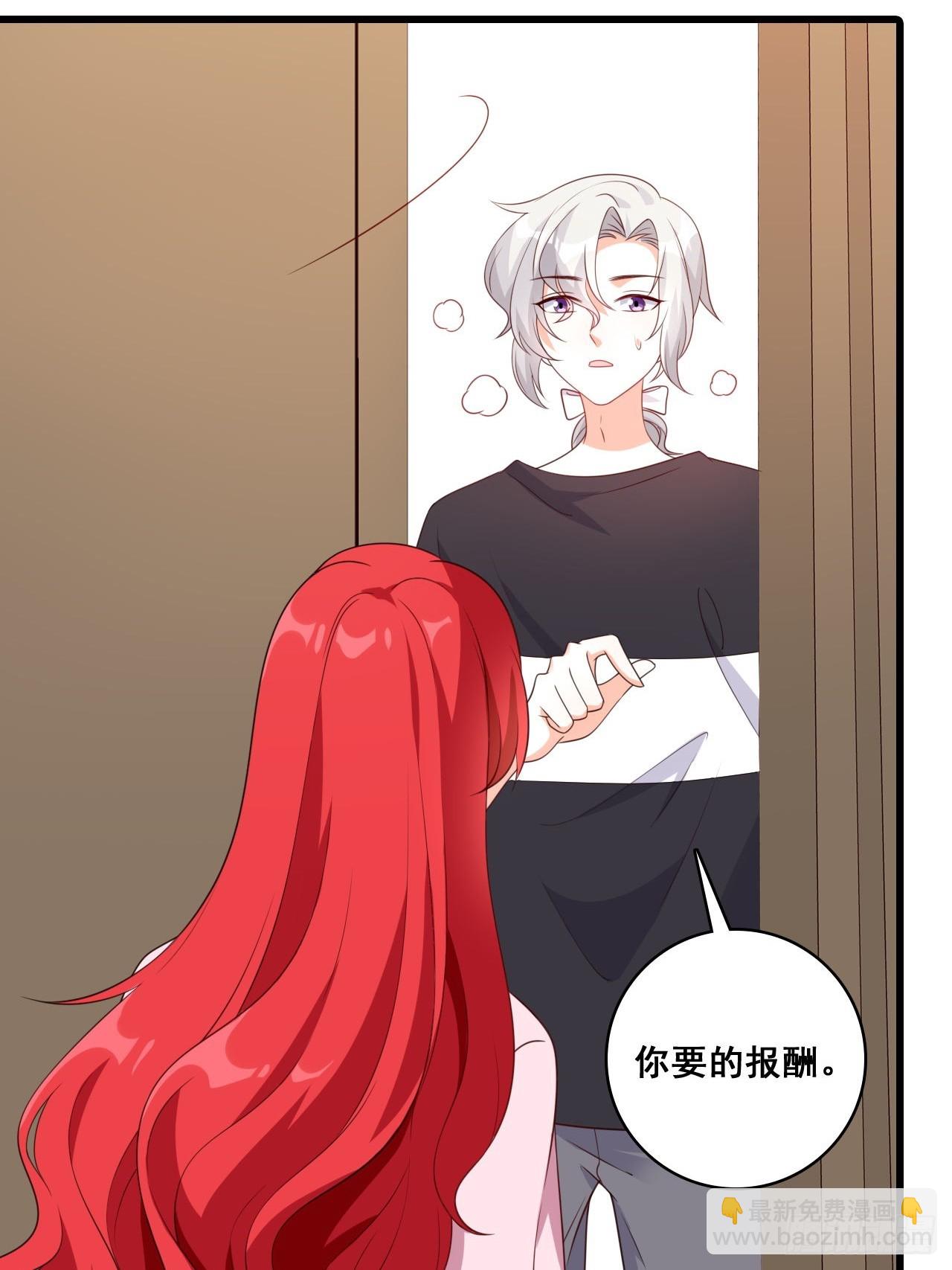 极限拉扯-第213话