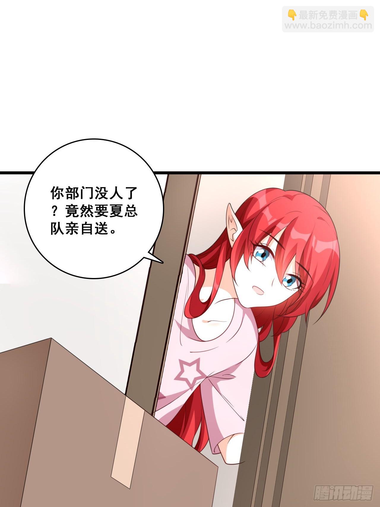 极限拉扯-第213话