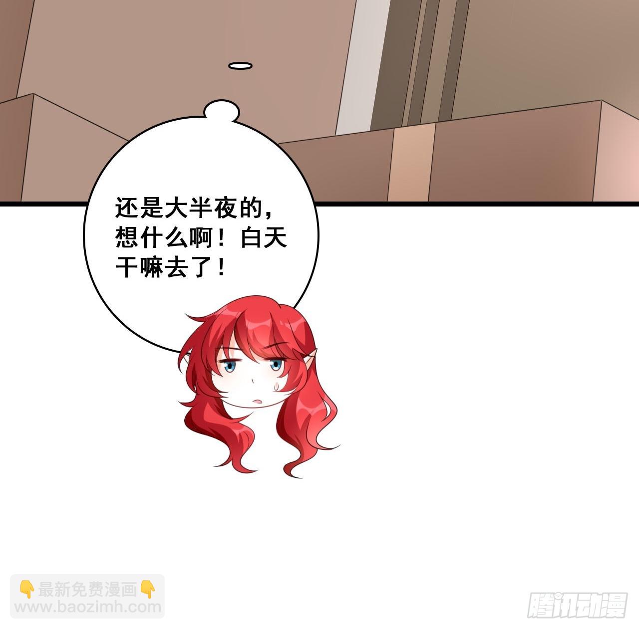 极限拉扯-第213话