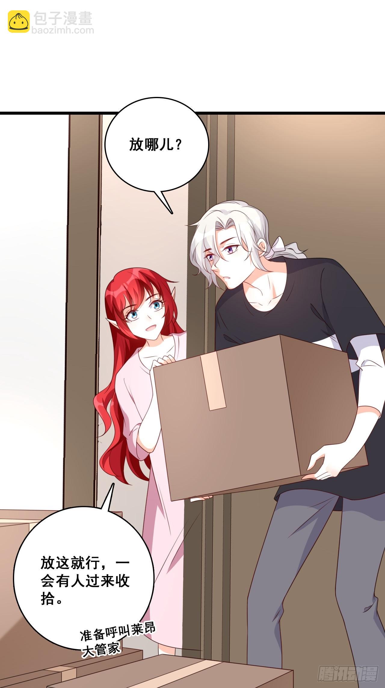 极限拉扯-第213话