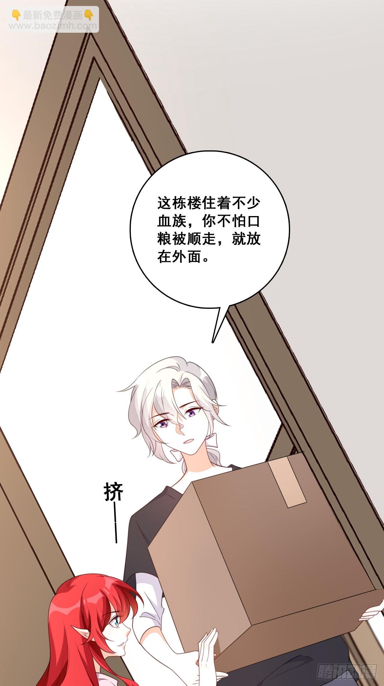 极限拉扯-第213话