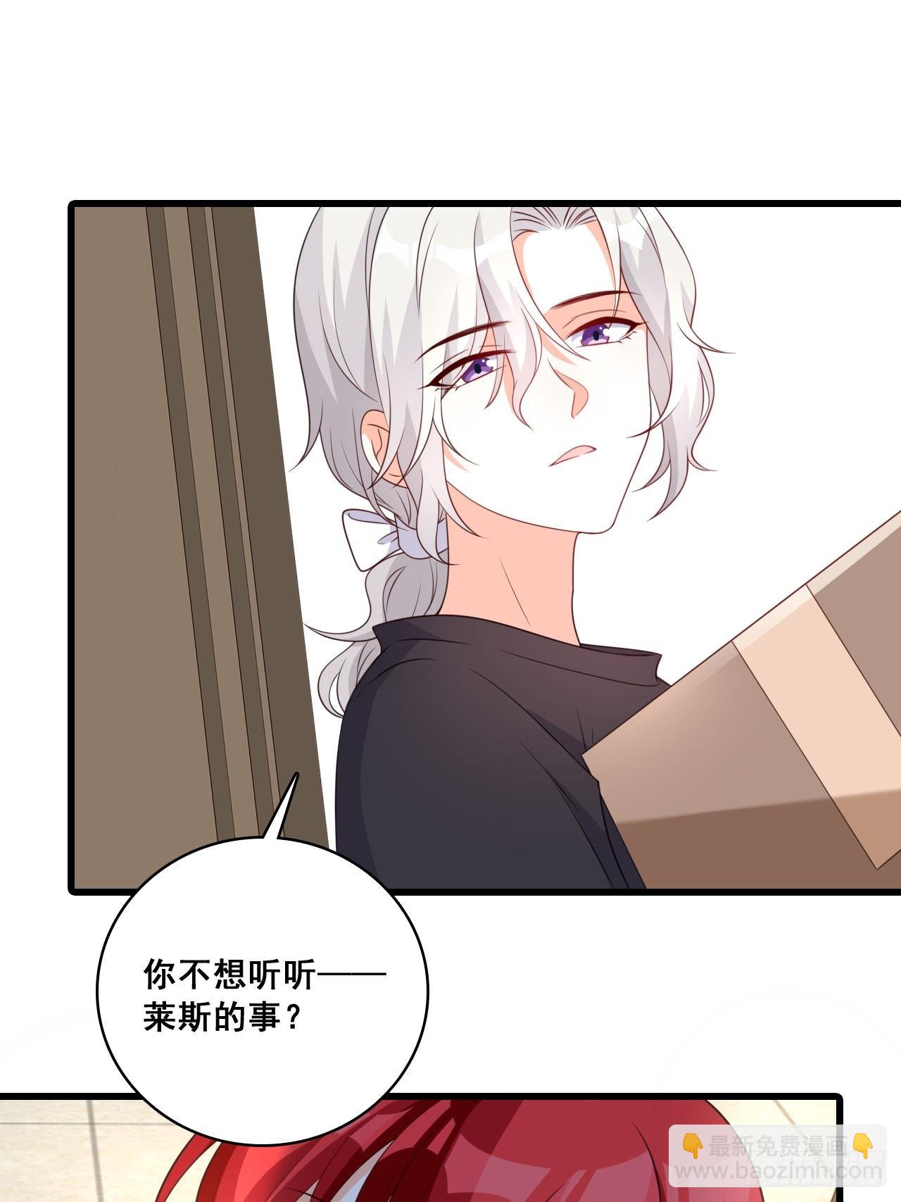 极限拉扯-第213话