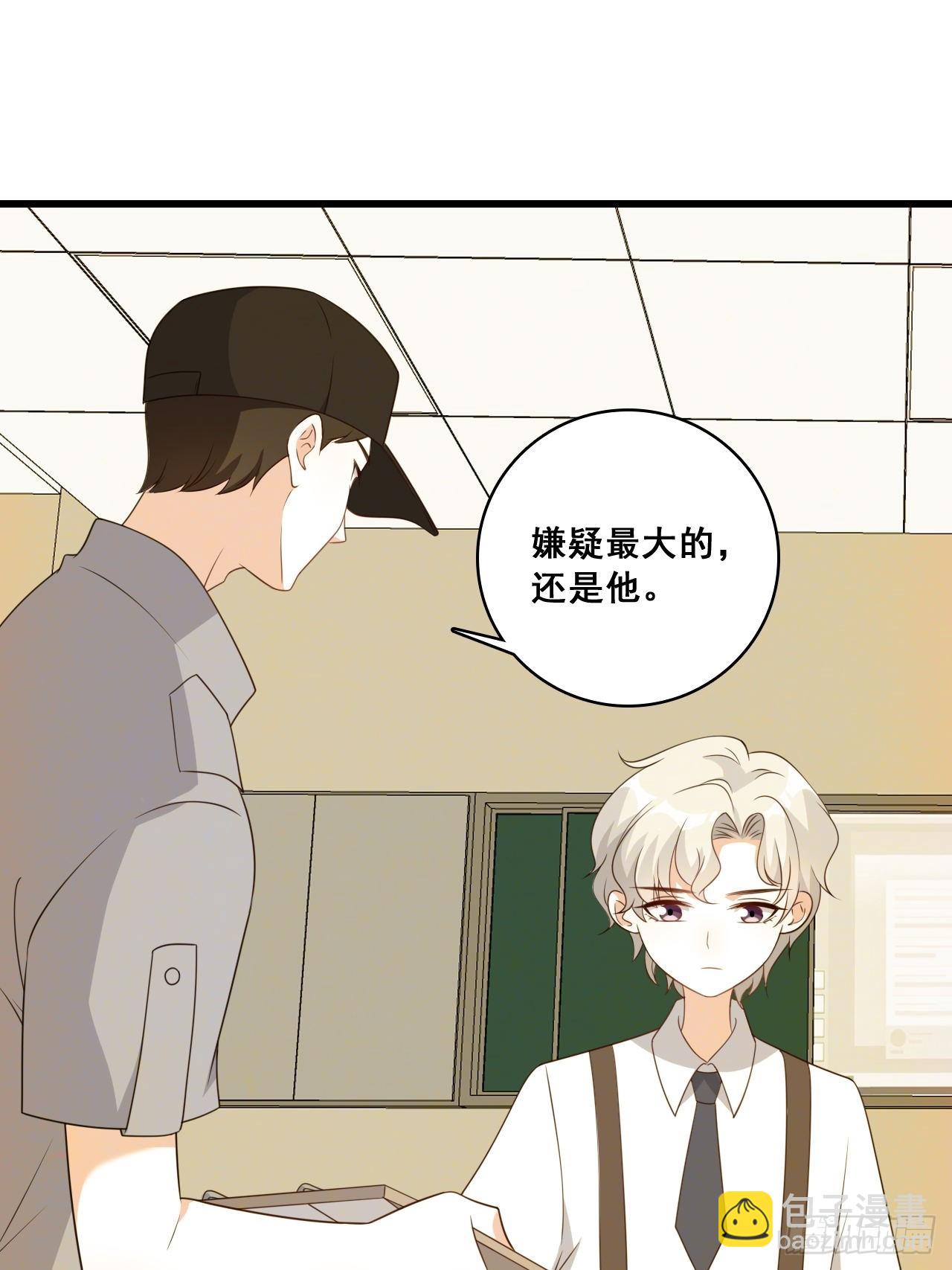 极限拉扯-第213话