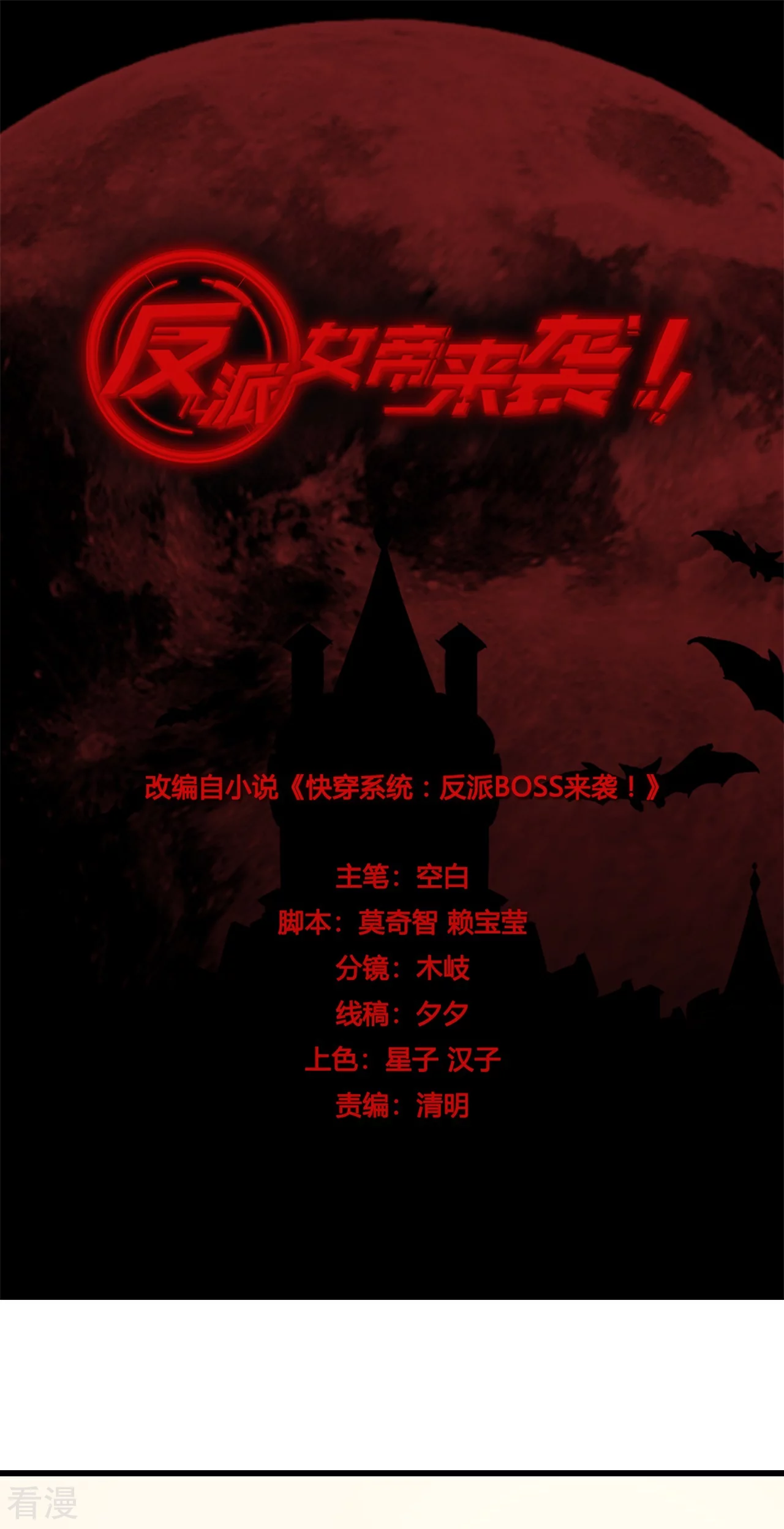 第220话 当年-第219话