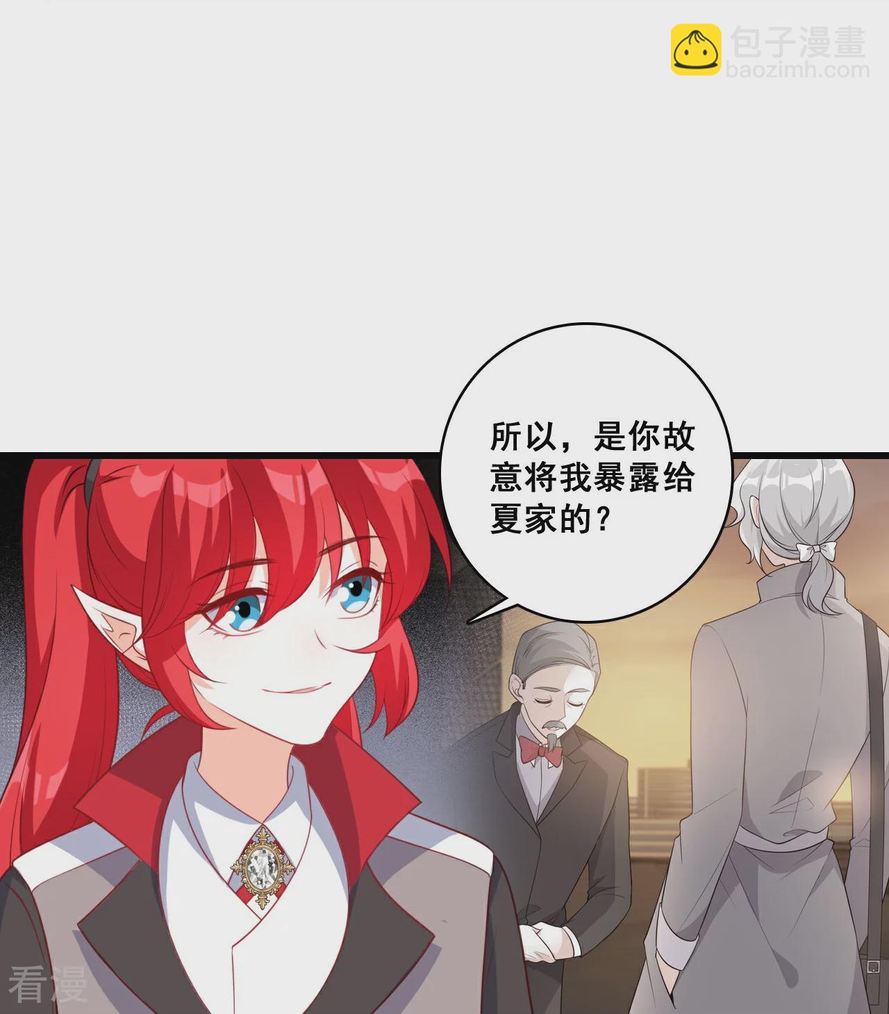 第220话 当年-第219话