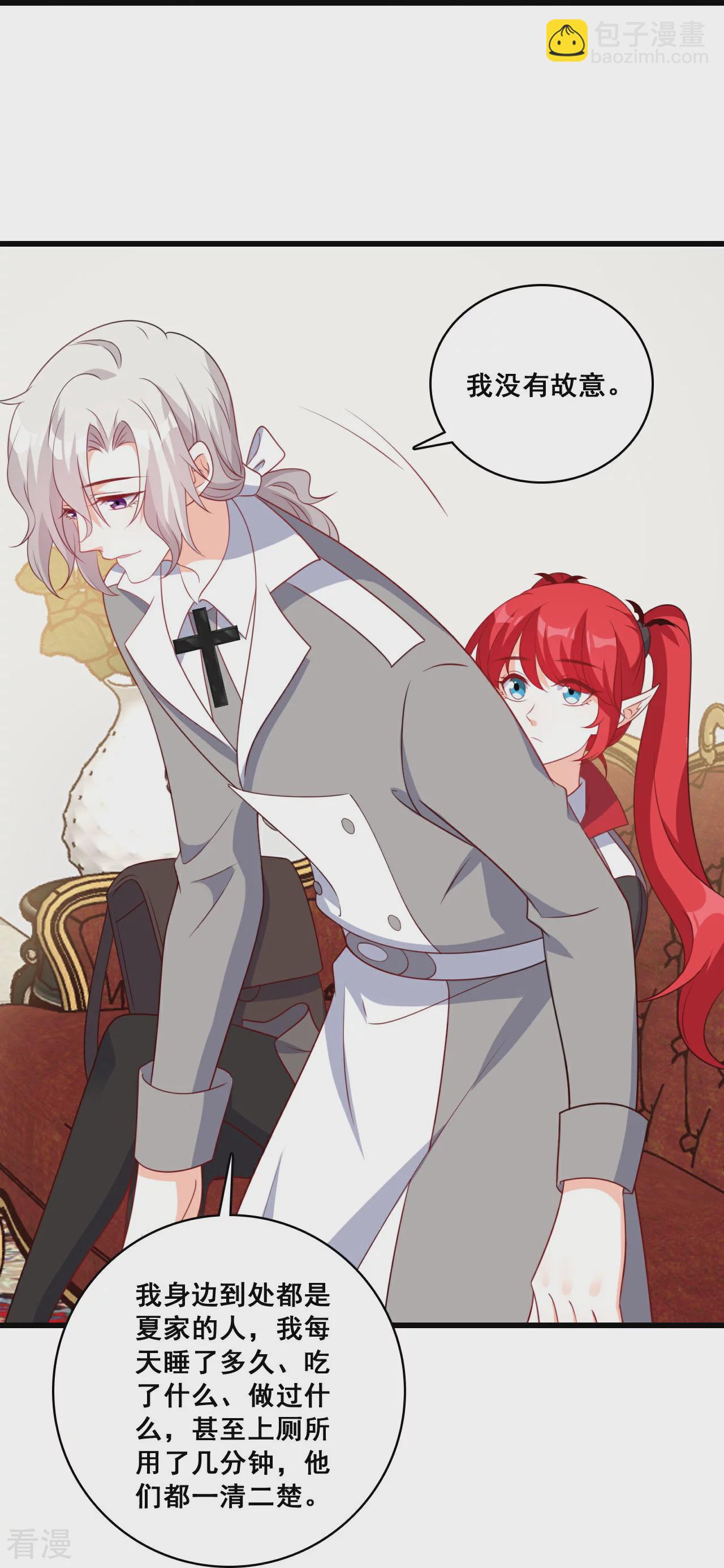 第220话 当年-第219话