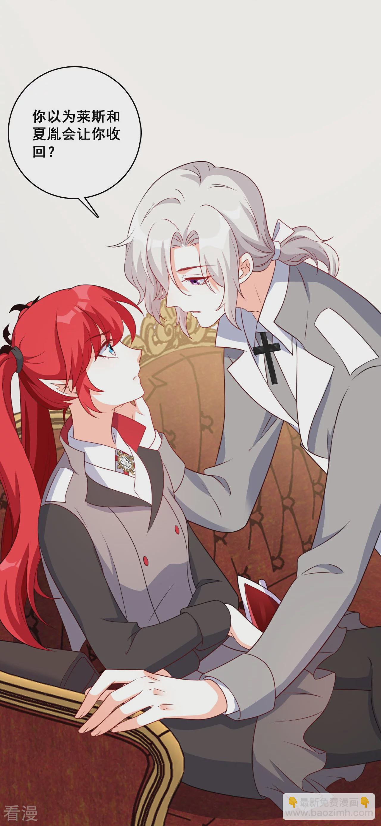 第220话 当年-第219话