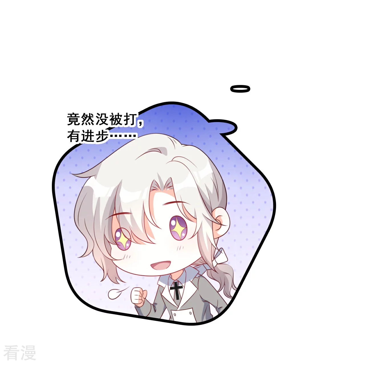 第220话 当年-第219话