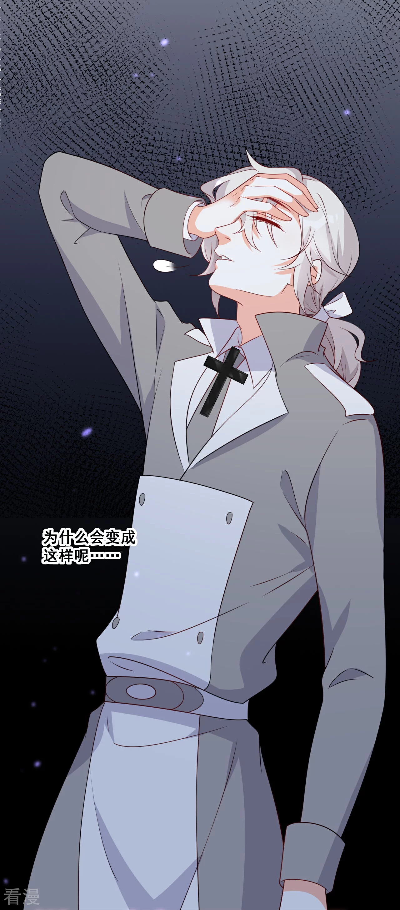 第220话 当年-第219话