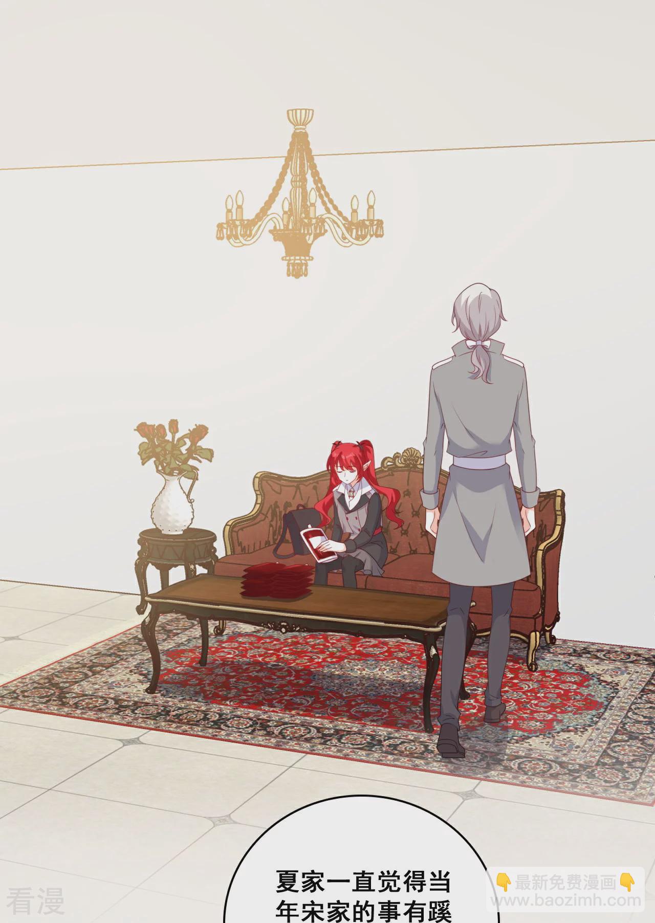 第220话 当年-第219话