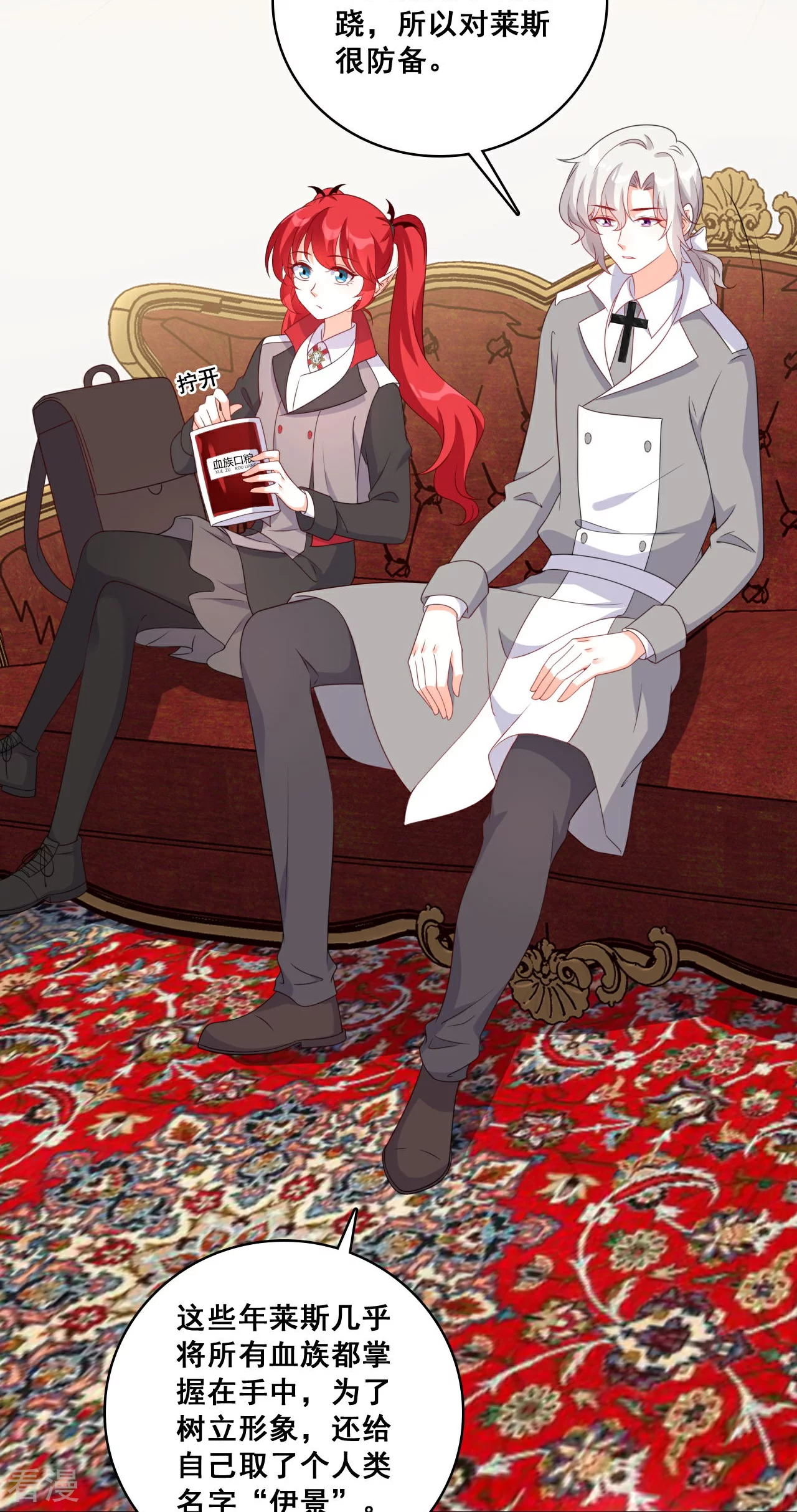 第220话 当年-第219话