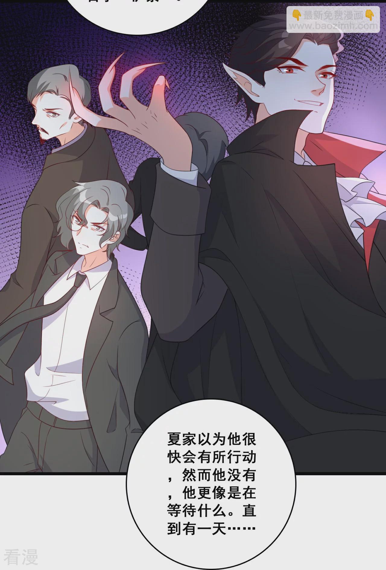 第220话 当年-第219话