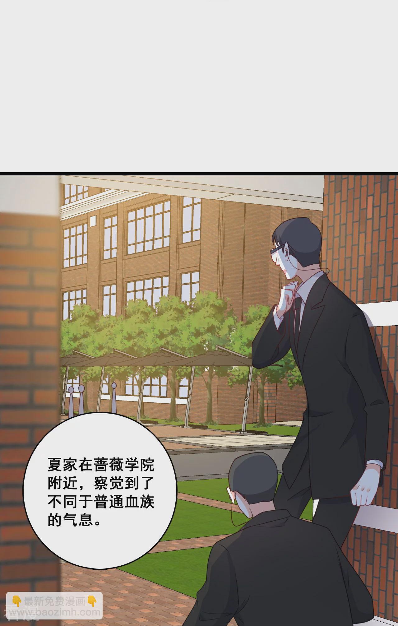 第220话 当年-第219话