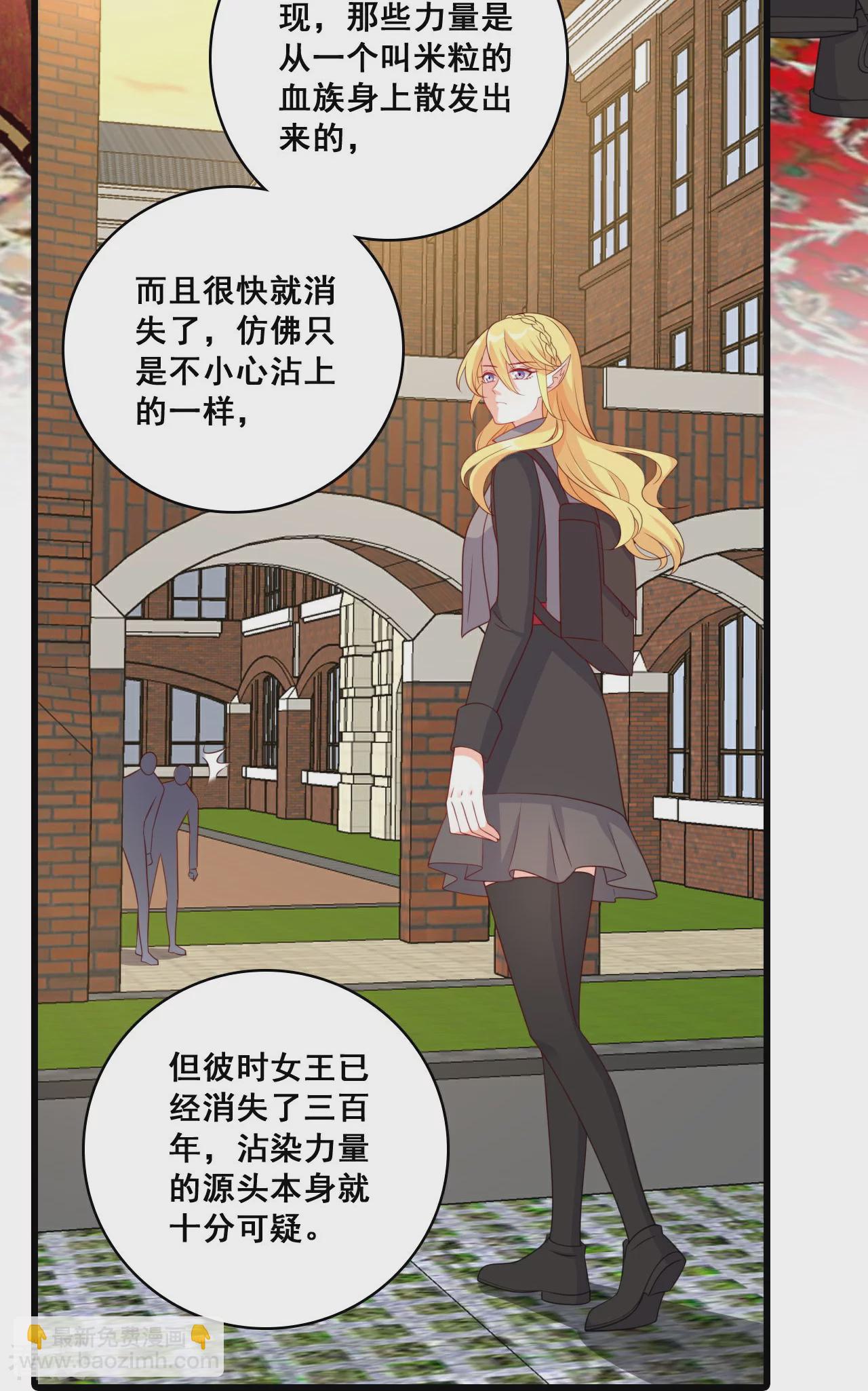 第220话 当年-第219话