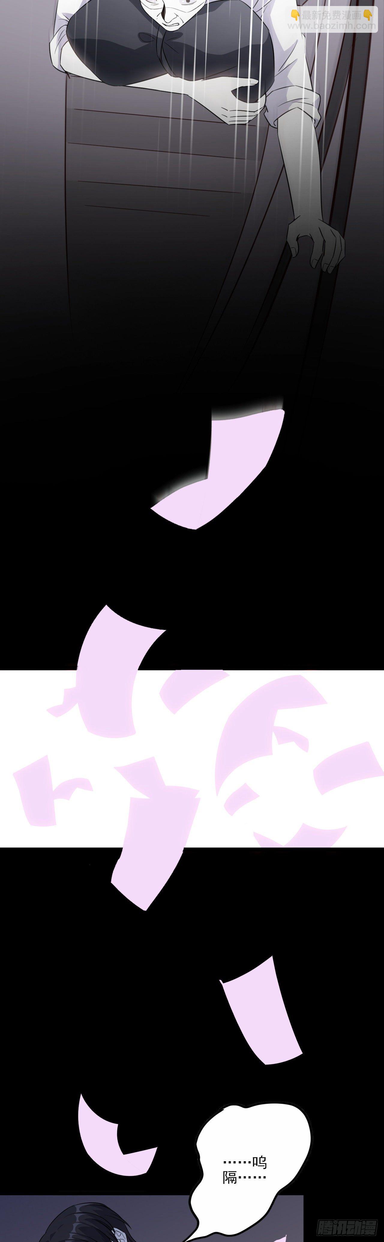 以为这样就完了吗？-第23话